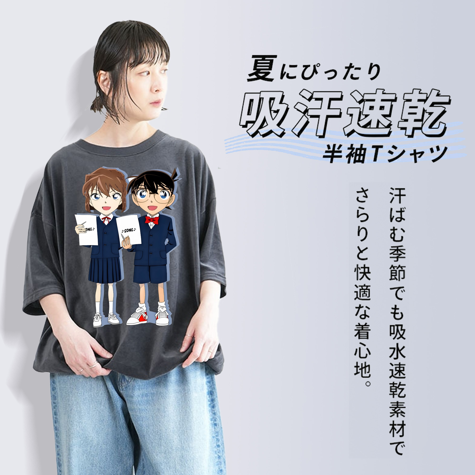 名探偵コナン 灰原 哀 はいばら あい Detective Conan Anita Hailey、Vi Graythorn Haibara Ai 綿100% ヴィンテージ風 半袖Tシャツ（フロントプリント）