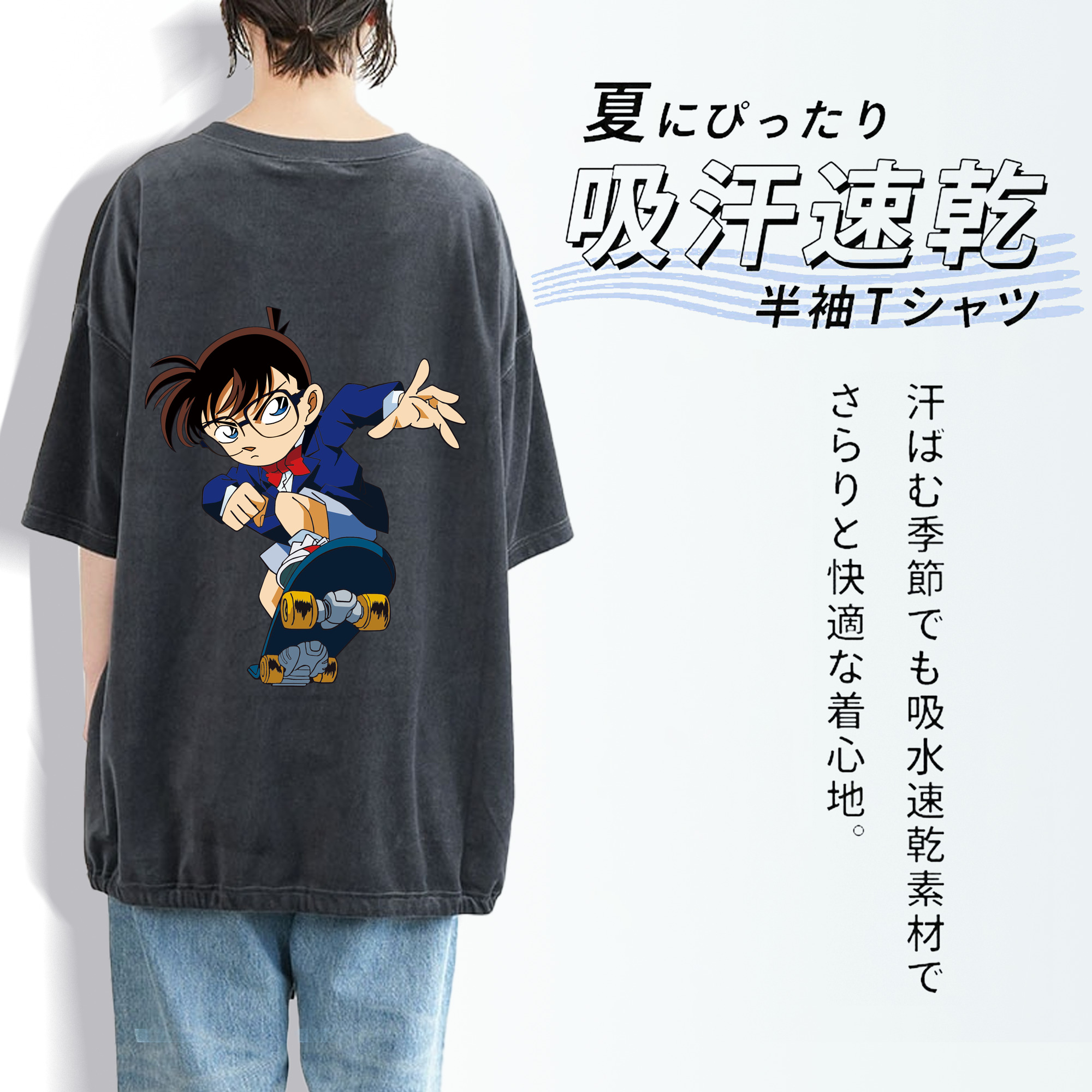 名探偵コナン 江戸川 コナン Detective Conan Conan Edogawa 綿100% ヴィンテージ風 半袖Tシャツ（背面プリント）