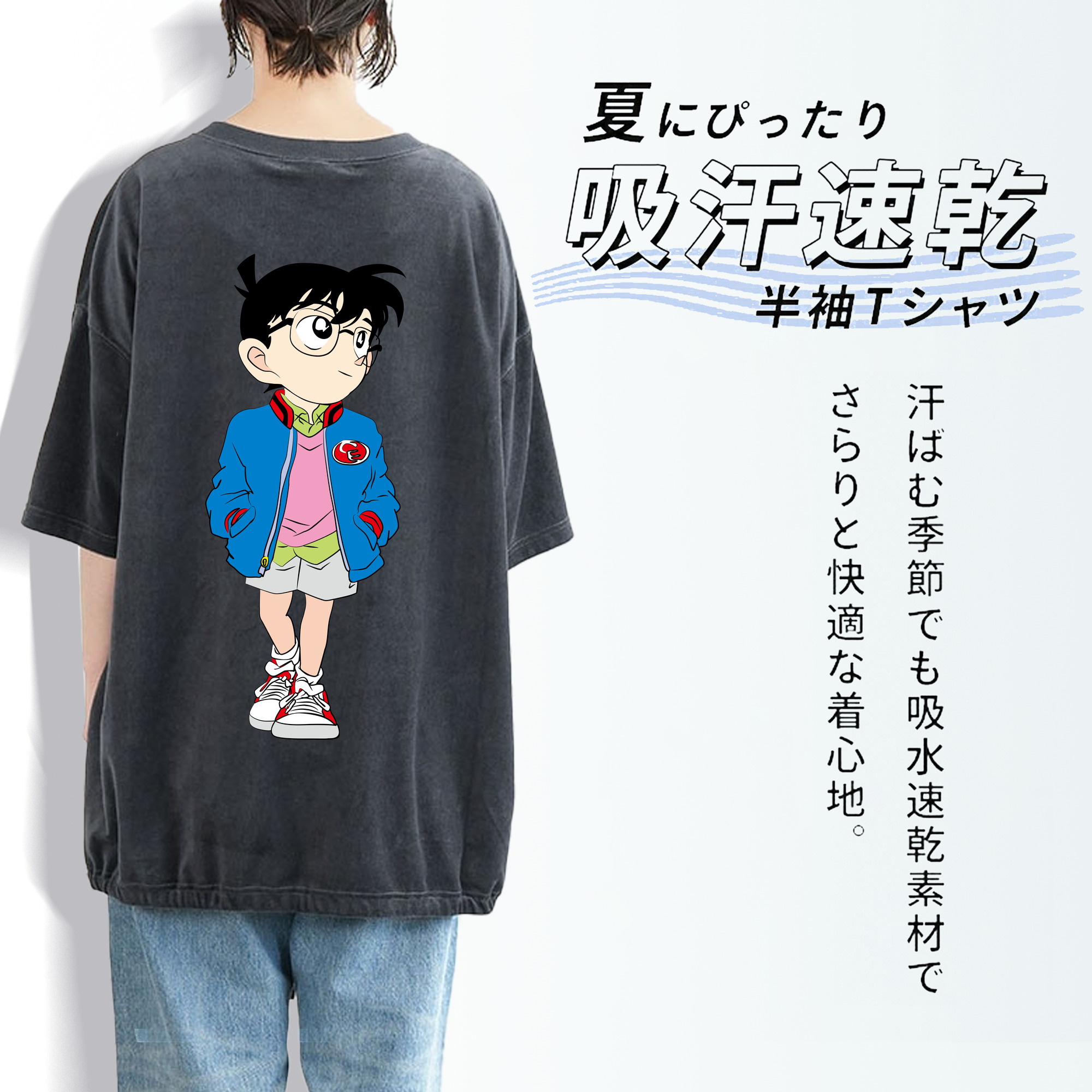 名探偵コナン 江戸川 コナン Detective Conan Conan Edogawa 綿100% ヴィンテージ風 半袖Tシャツ（背面プリント）