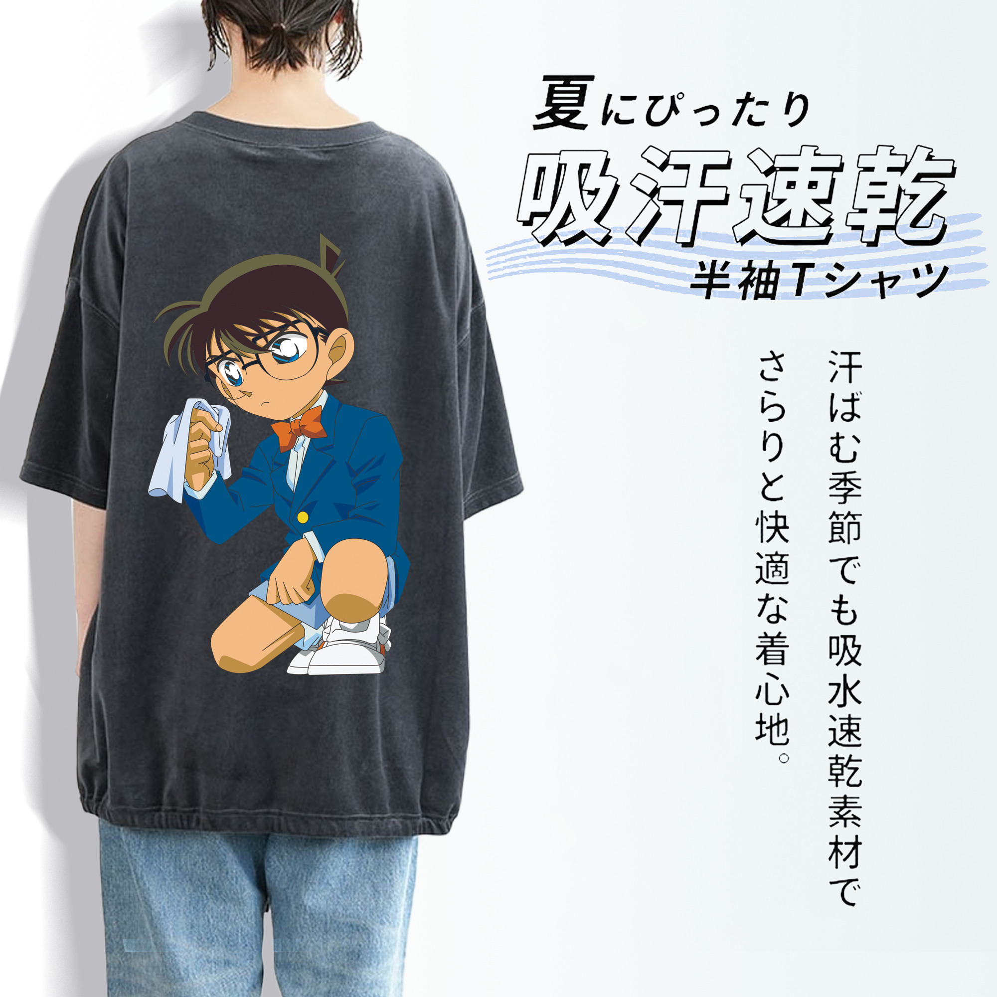 名探偵コナン 江戸川 コナン Detective Conan Conan Edogawa 綿100% ヴィンテージ風 半袖Tシャツ（背面プリント）