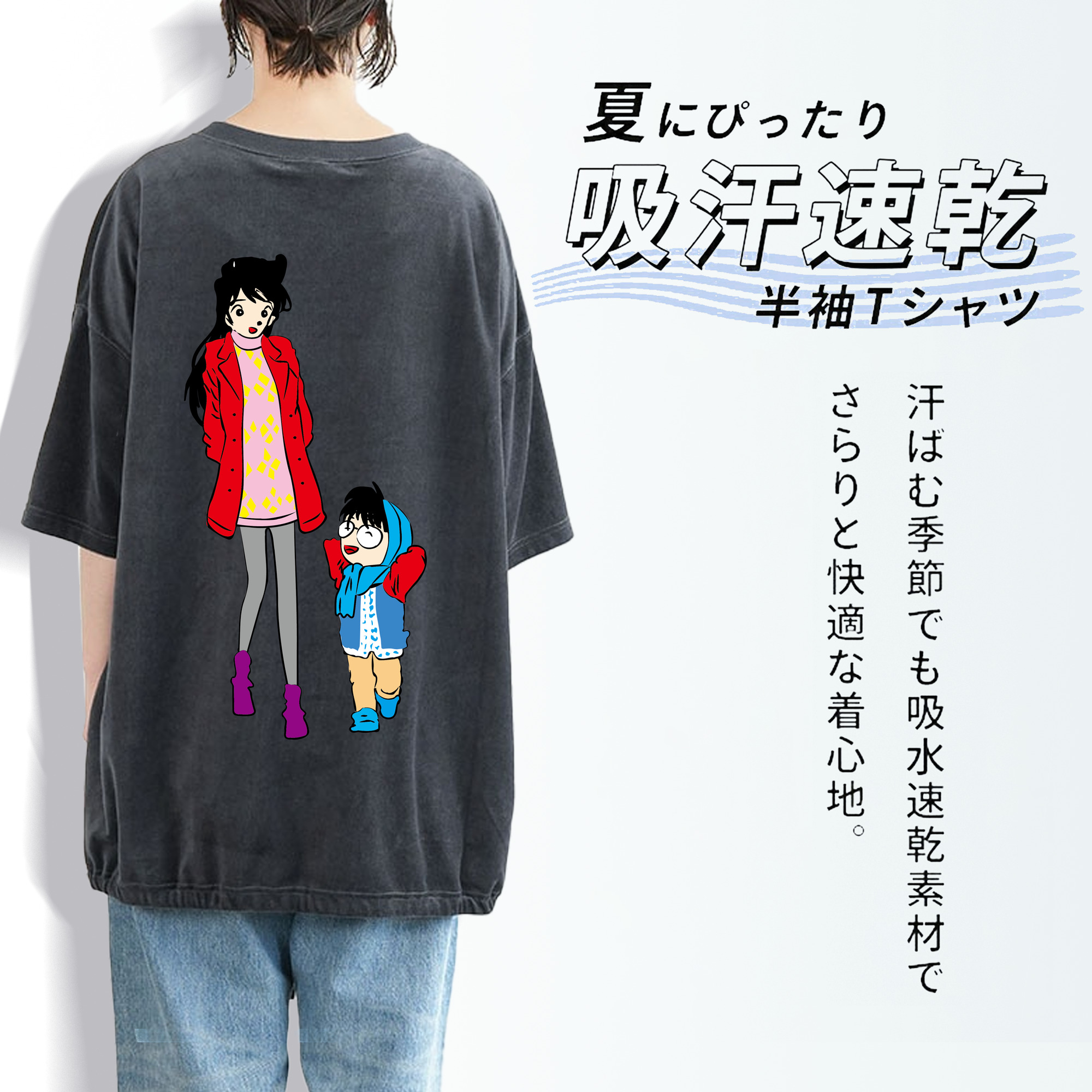 名探偵コナン 江戸川 コナン Detective Conan Conan Edogawa 綿100% ヴィンテージ風 半袖Tシャツ（背面プリント）