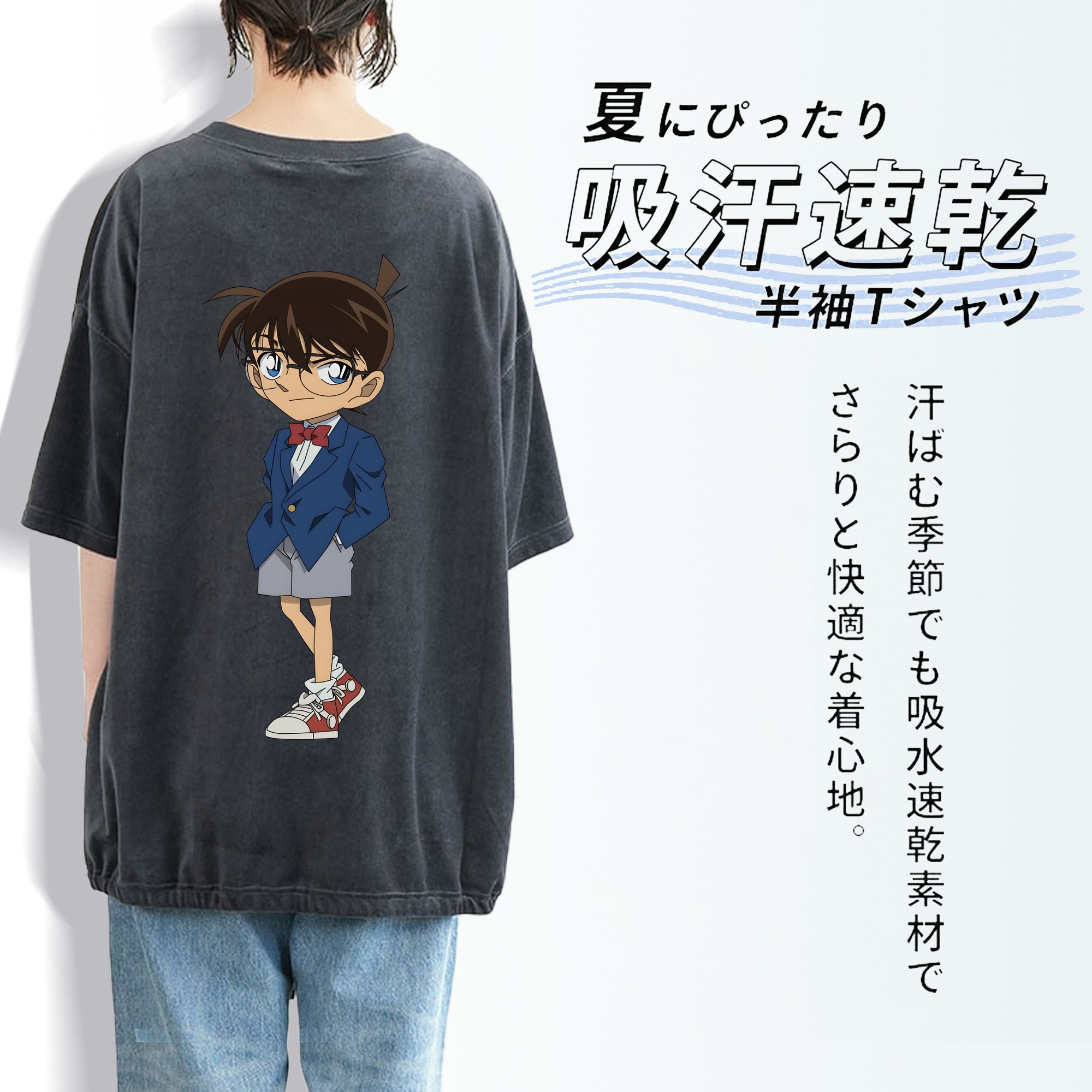 名探偵コナン 江戸川 コナン Detective Conan Conan Edogawa 綿100% ヴィンテージ風 半袖Tシャツ（背面プリント）