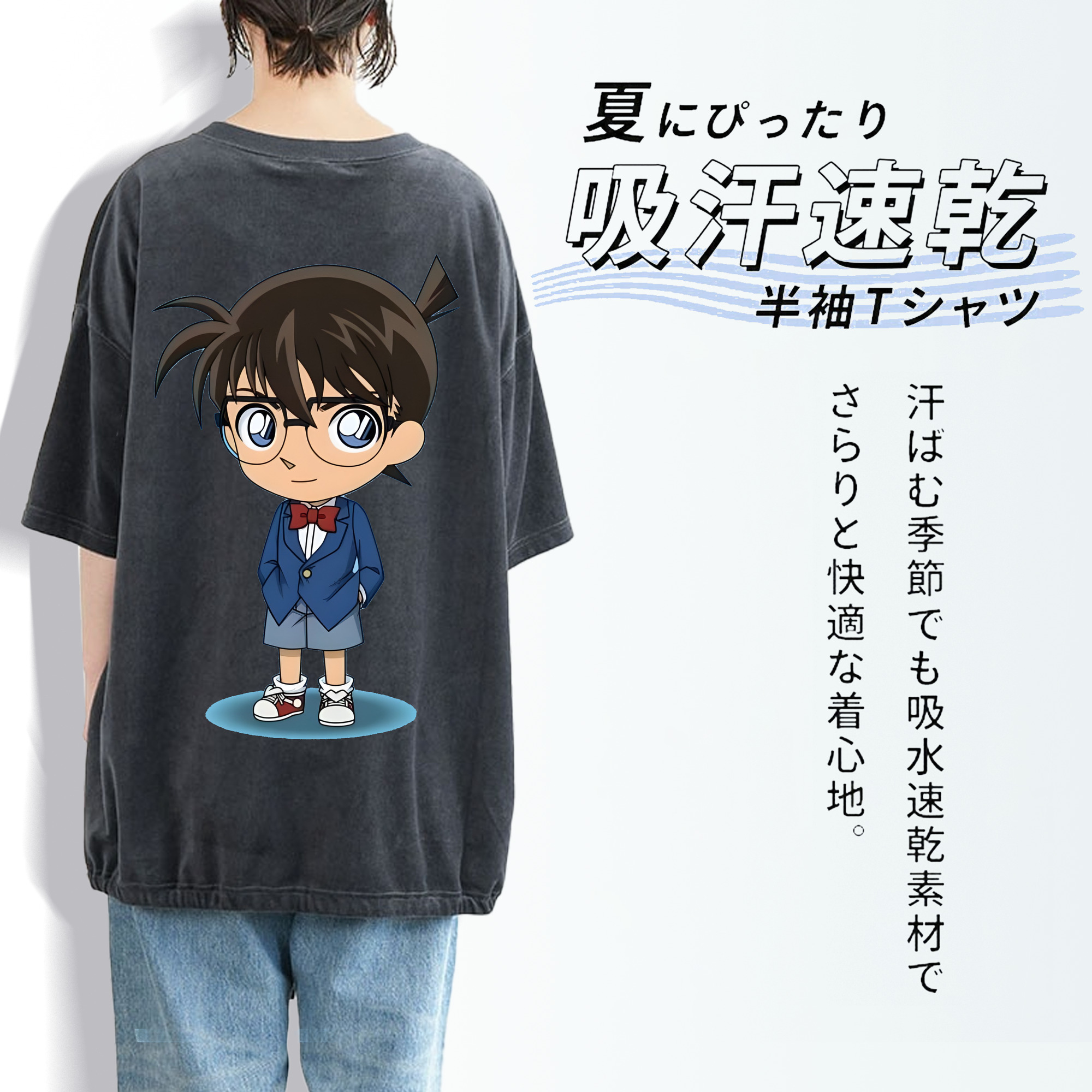名探偵コナン 江戸川 コナン Detective Conan Conan Edogawa 綿100% ヴィンテージ風 半袖Tシャツ（背面プリント）