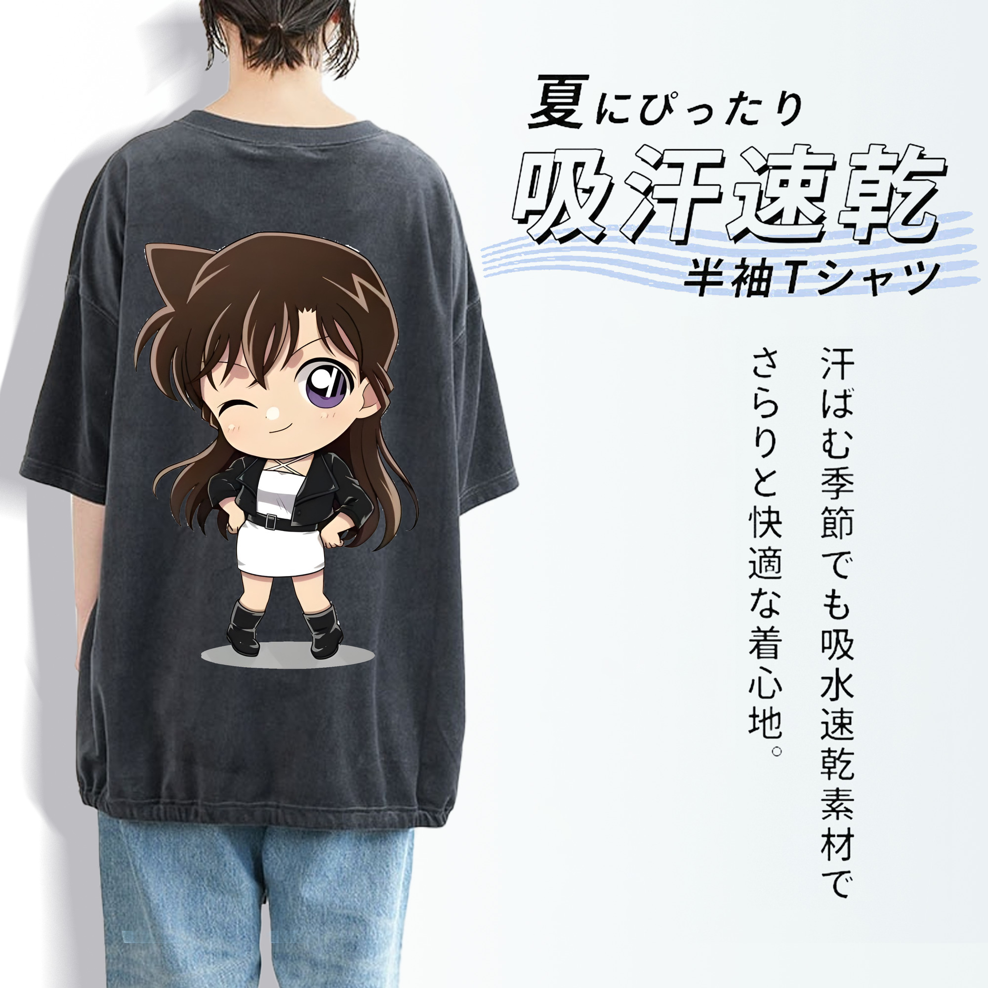 名探偵コナン 毛利 蘭 もうり らん、モーリ ラン Detective Conan Rachel Moore 綿100% ヴィンテージ風 半袖Tシャツ（背面プリント）