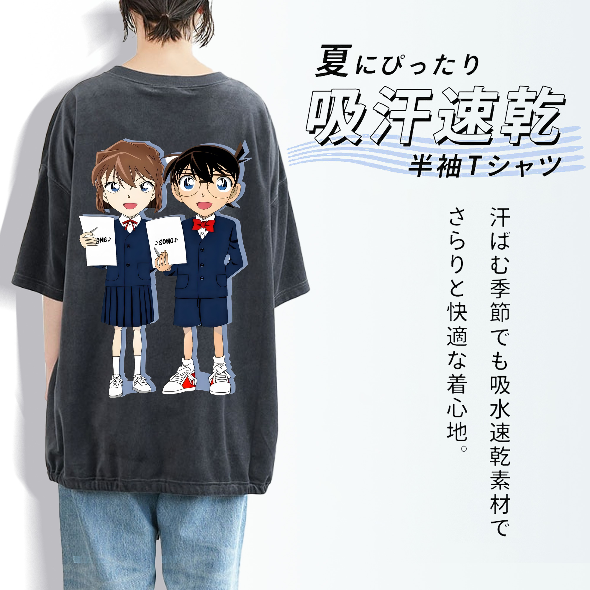 名探偵コナン 灰原 哀 はいばら あい Detective Conan Anita Hailey、Vi Graythorn Haibara Ai 綿100% ヴィンテージ風 半袖Tシャツ（背面プリント）