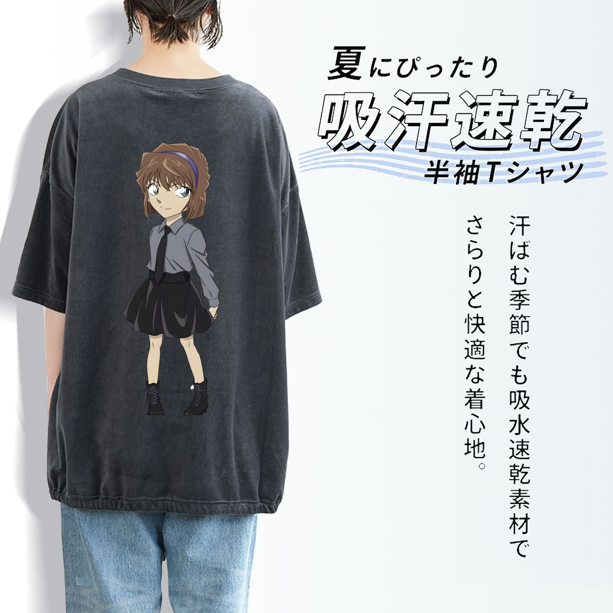 名探偵コナン 灰原 哀 はいばら あい Detective Conan Anita Hailey、Vi Graythorn Haibara Ai 綿100% ヴィンテージ風 半袖Tシャツ（背面プリント）