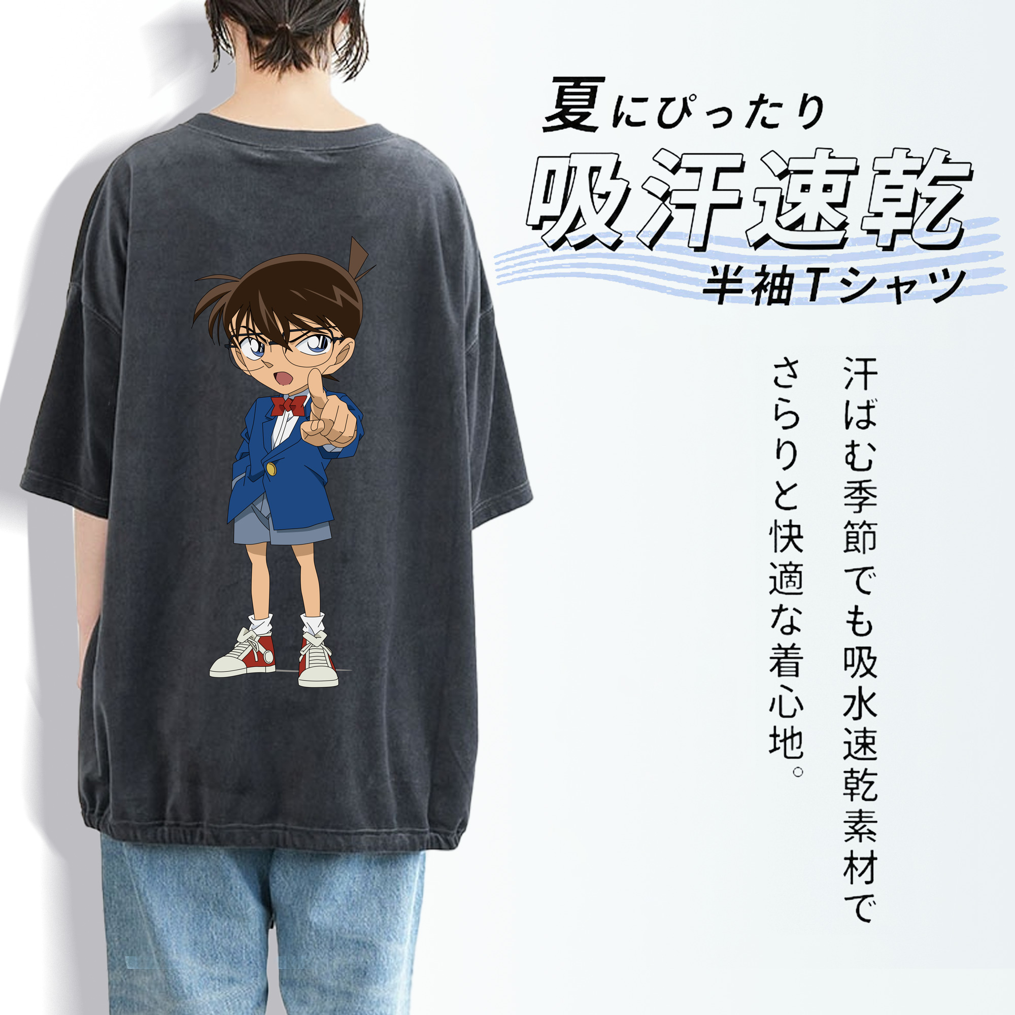 名探偵コナン 江戸川 コナン Detective Conan Conan Edogawa 綿100% ヴィンテージ風 半袖Tシャツ（背面プリント）
