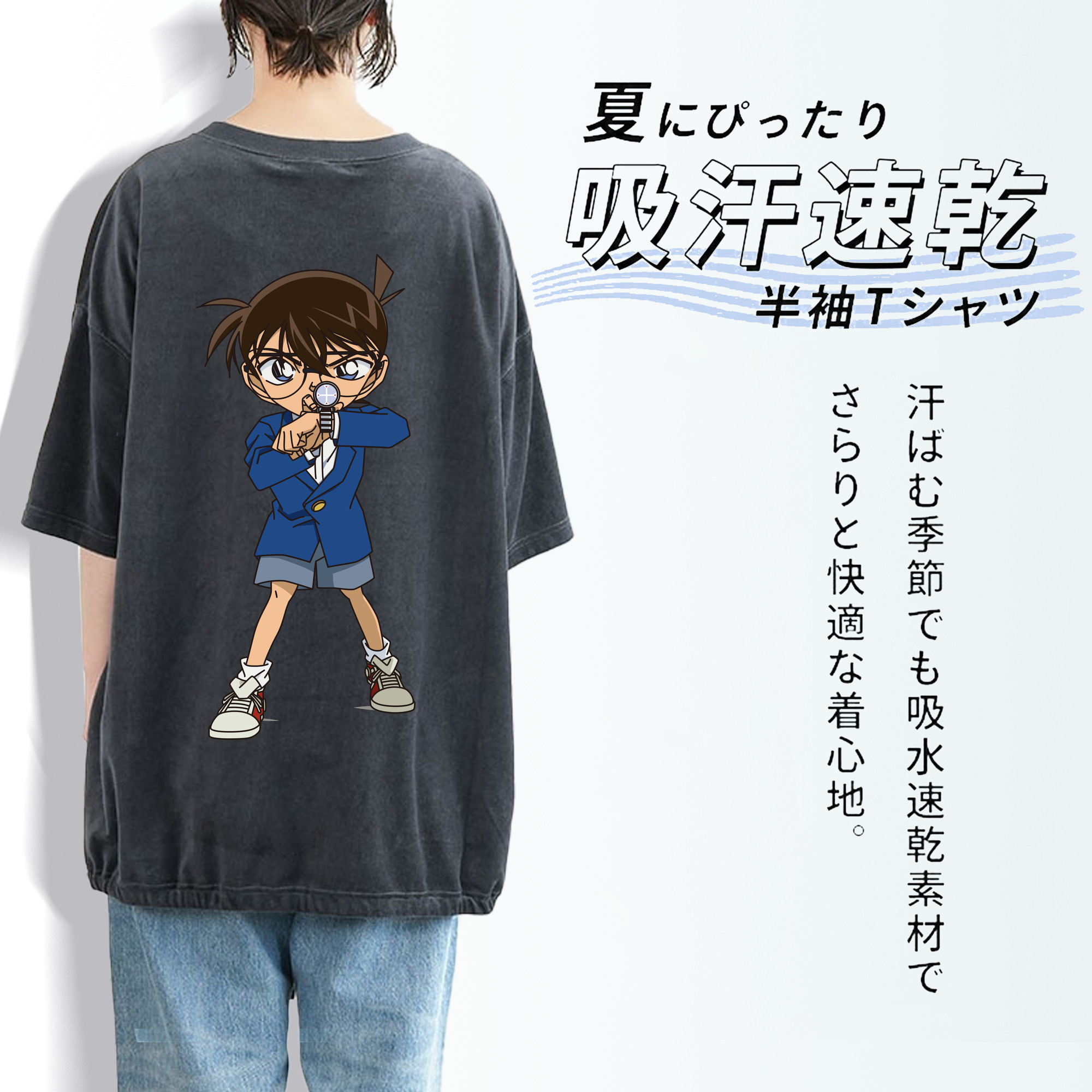 名探偵コナン 江戸川 コナン Detective Conan Conan Edogawa 綿100% ヴィンテージ風 半袖Tシャツ（背面プリント）