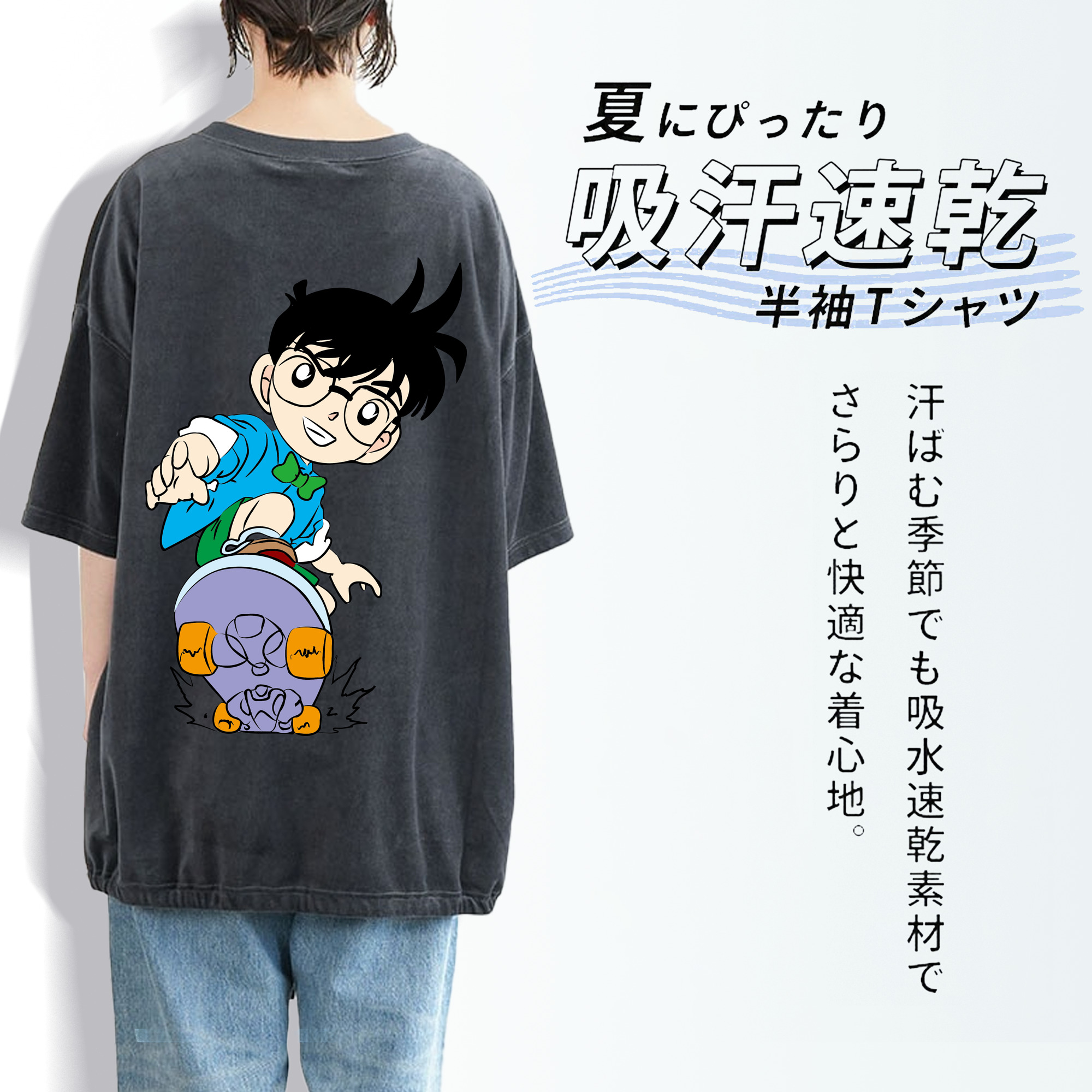 名探偵コナン 江戸川 コナン Detective Conan Conan Edogawa 綿100% ヴィンテージ風 半袖Tシャツ（背面プリント）