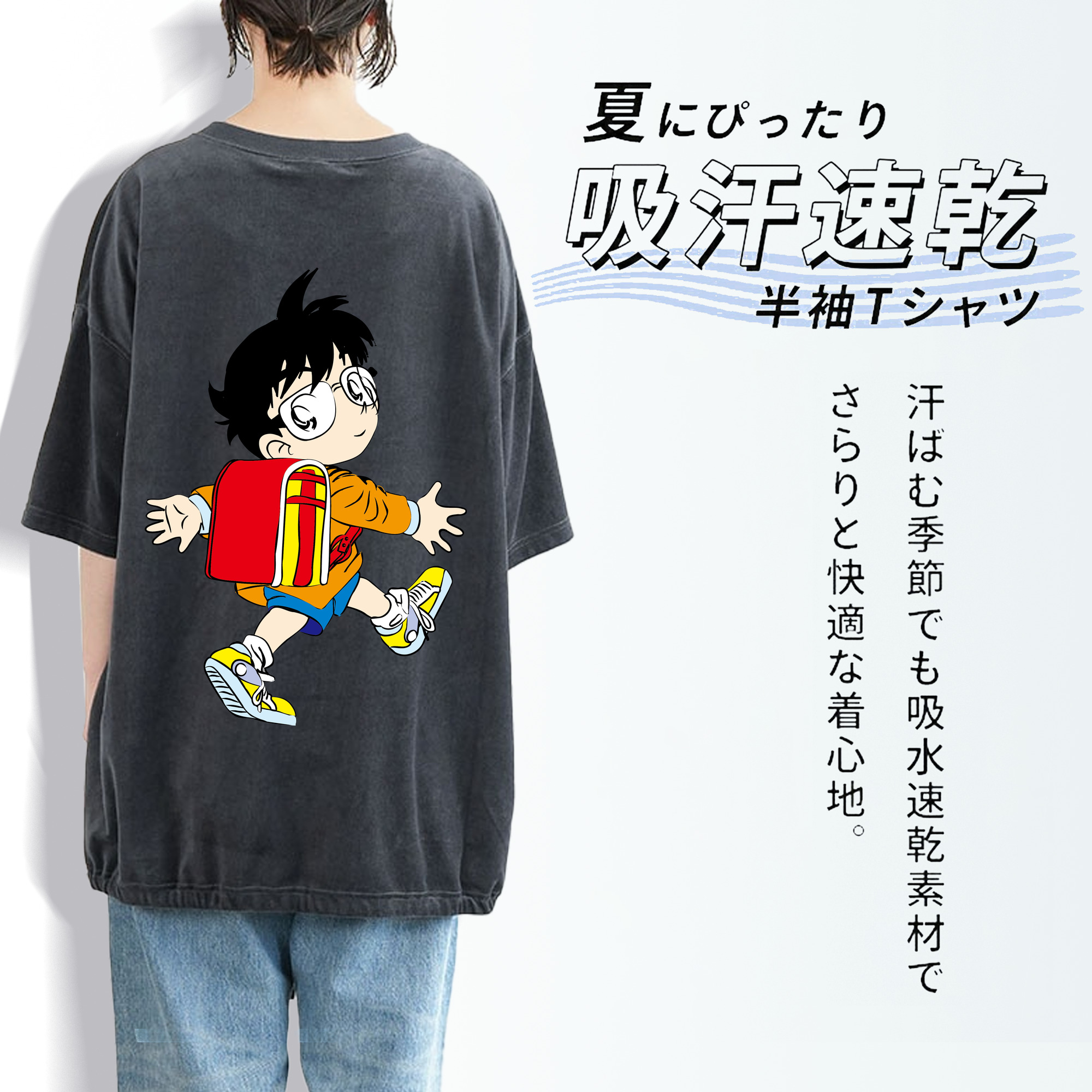 名探偵コナン 江戸川 コナン Detective Conan Conan Edogawa 綿100% ヴィンテージ風 半袖Tシャツ（背面プリント）
