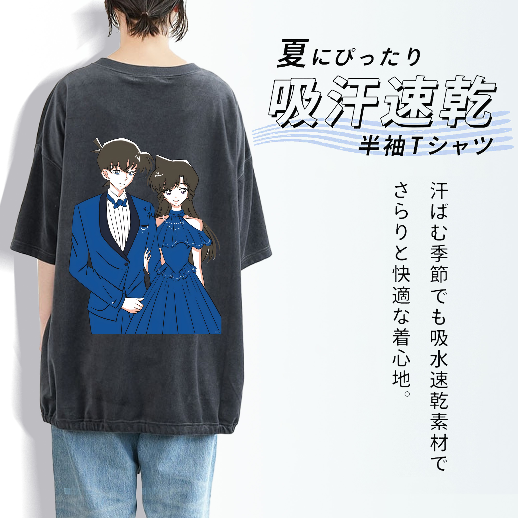 名探偵コナン 江戸川 コナン Detective Conan Conan Edogawa 綿100% ヴィンテージ風 半袖Tシャツ（背面プリント）