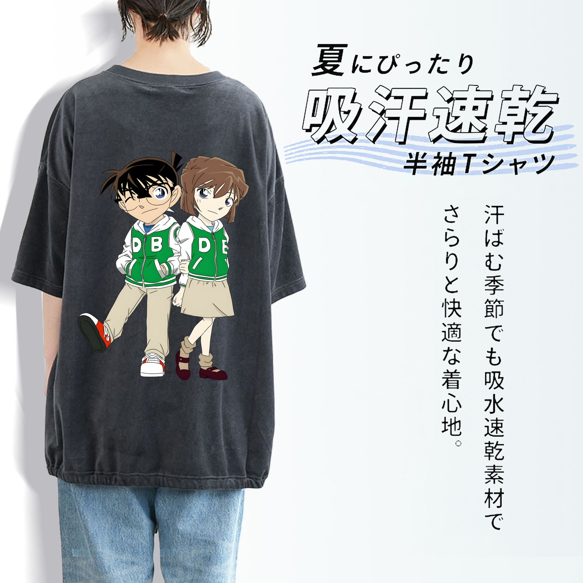 名探偵コナン 江戸川 コナン Detective Conan Conan Edogawa 綿100% ヴィンテージ風 半袖Tシャツ（背面プリント）