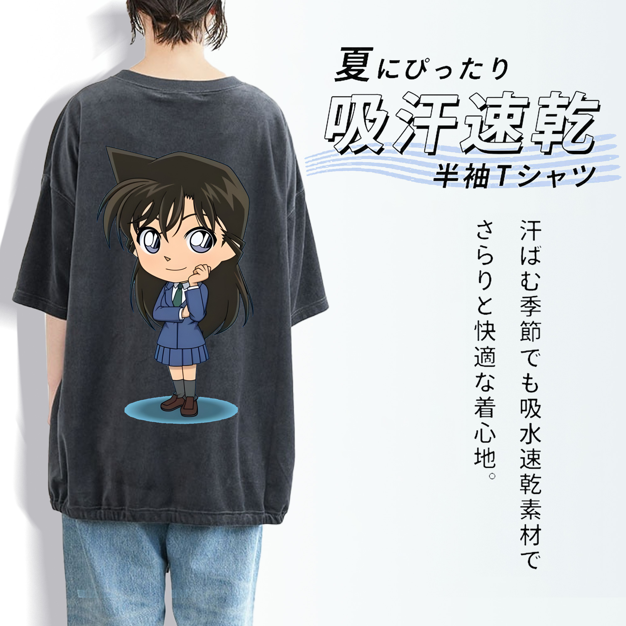 名探偵コナン 毛利 蘭 もうり らん、モーリ ラン Detective Conan Rachel Moore 綿100% ヴィンテージ風 半袖Tシャツ（背面プリント）