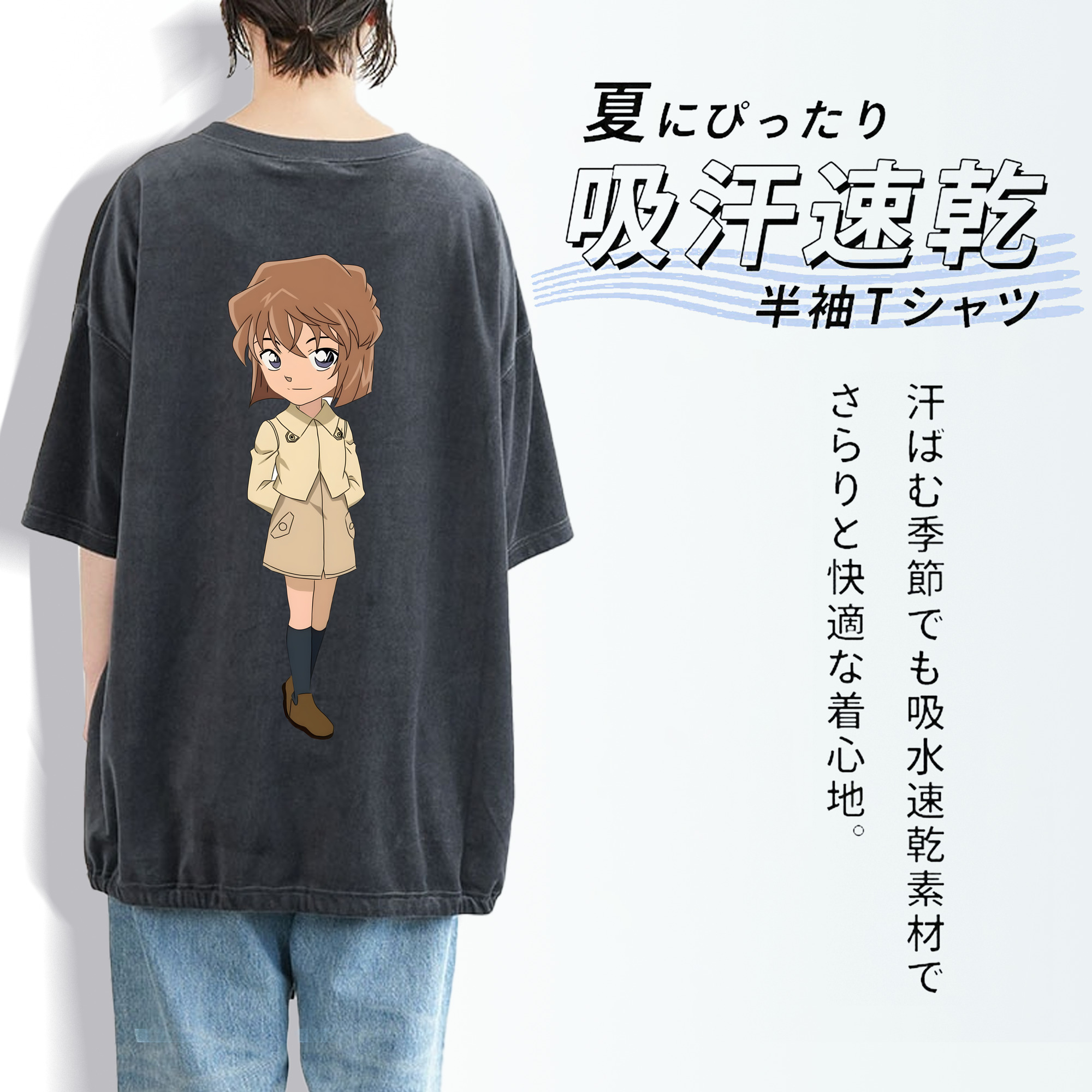 名探偵コナン 灰原 哀 はいばら あい Detective Conan Anita Hailey、Vi Graythorn Haibara Ai 綿100% ヴィンテージ風 半袖Tシャツ（背面プリント）