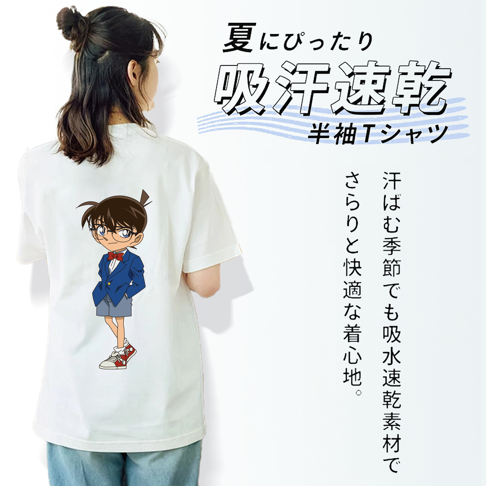 名探偵コナン 江戸川 コナン Detective Conan Conan Edogawa レディース半袖Tシャツ(バックプリント)