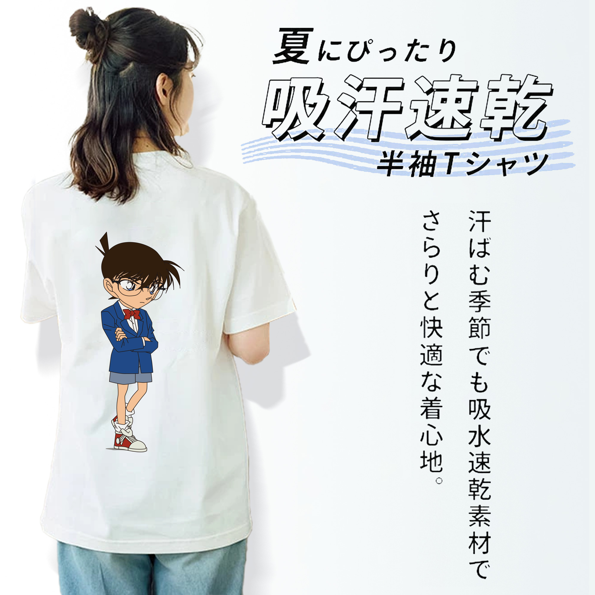 名探偵コナン 江戸川 コナン Detective Conan Conan Edogawa レディース半袖Tシャツ(バックプリント)