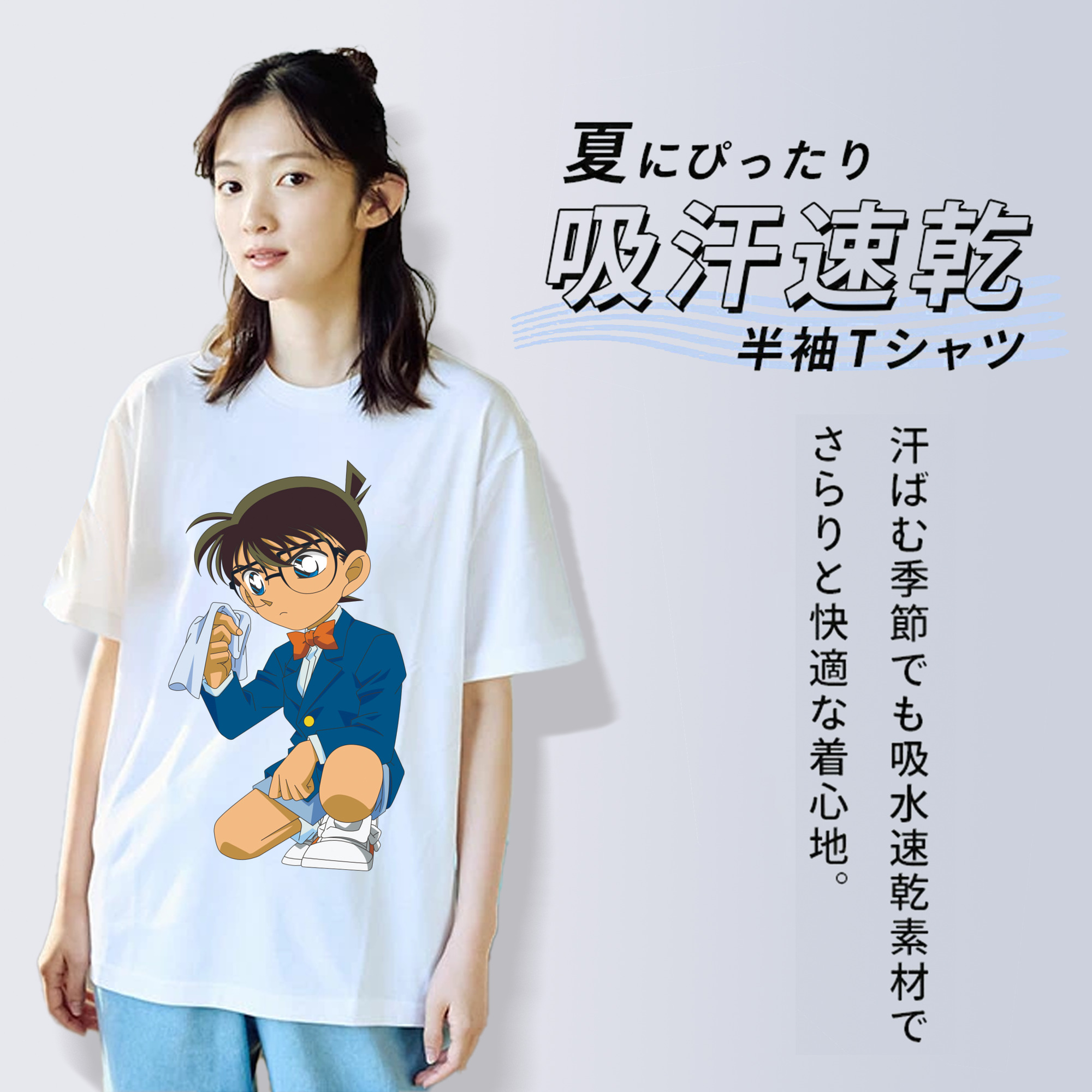名探偵コナン 江戸川 コナン Detective Conan Conan Edogawa レディースカジュアルプリントTシャツ（綿100％）