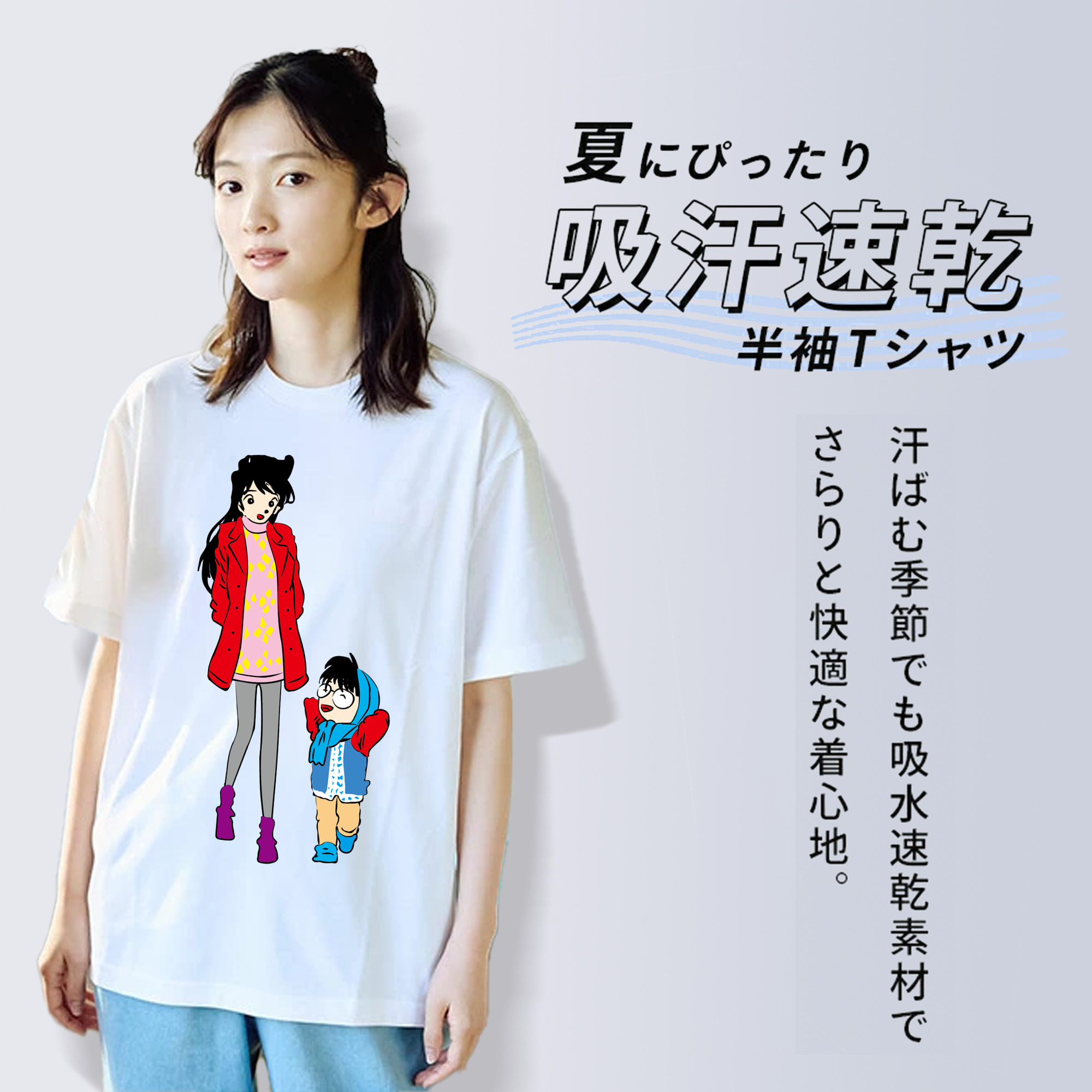 名探偵コナン 江戸川 コナン Detective Conan Conan Edogawa レディースカジュアルプリントTシャツ（綿100％）