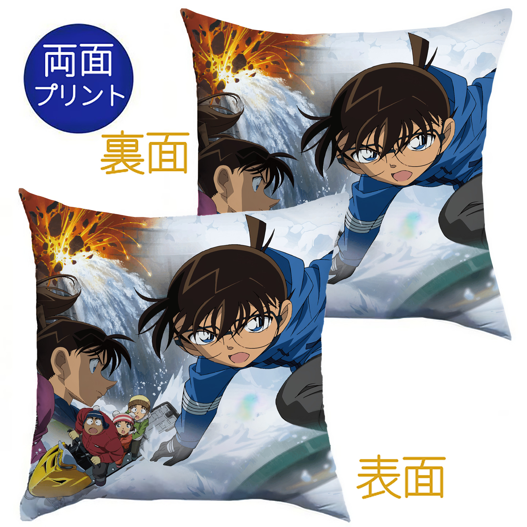 （画像用） 名探偵コナン Detective Conan クッションカバー＆本体セット（ポリエステル素材）