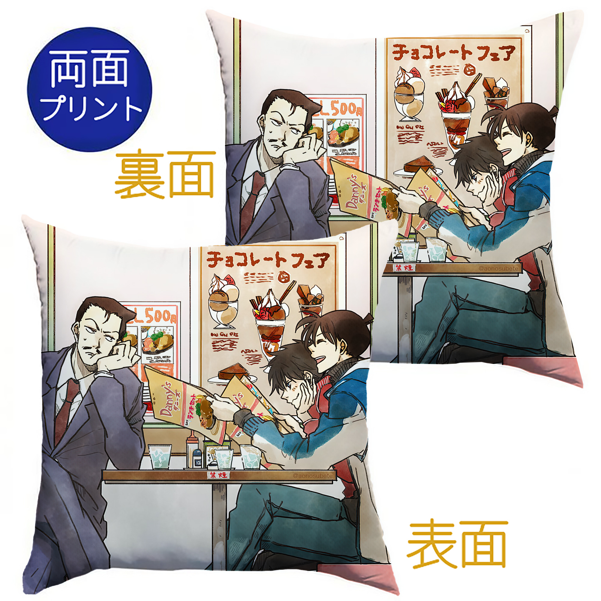 （画像用） 名探偵コナン Detective Conan クッションカバー＆本体セット（ポリエステル素材）