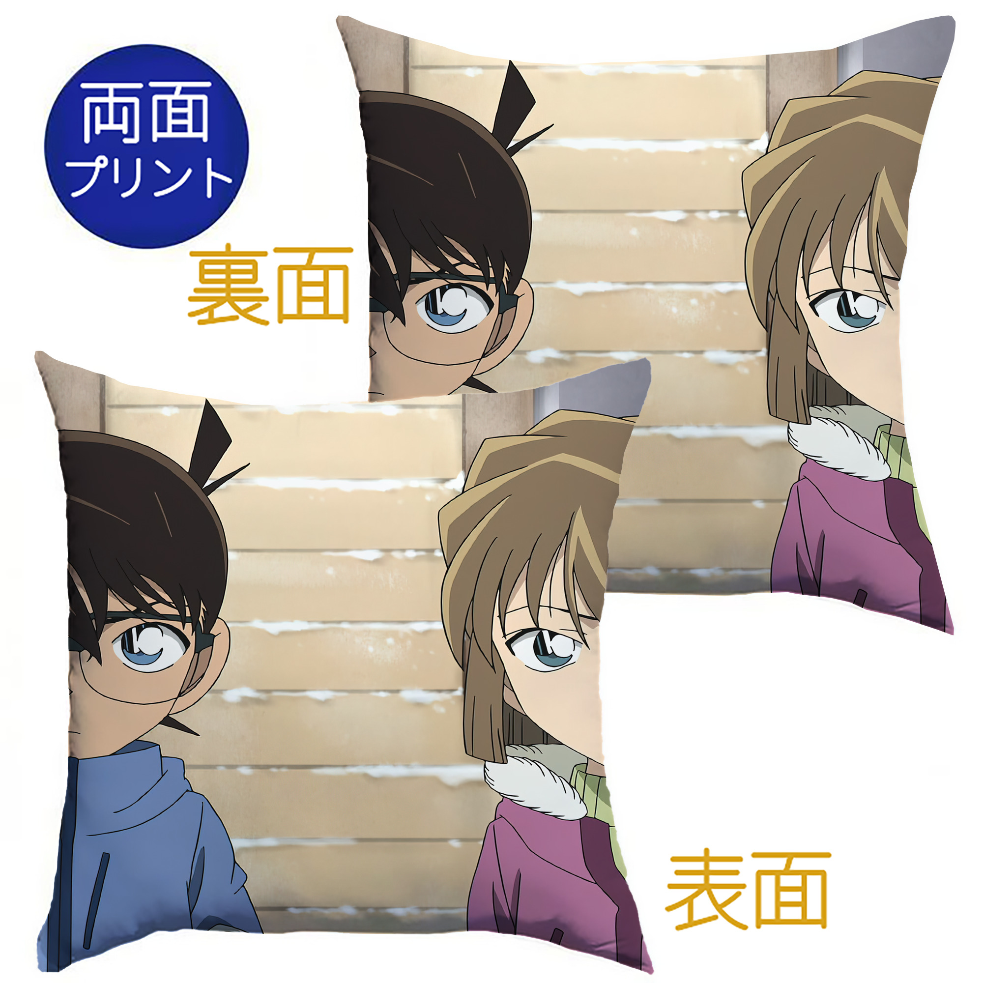（画像用） 名探偵コナン Detective Conan クッションカバー＆本体セット（ポリエステル素材）