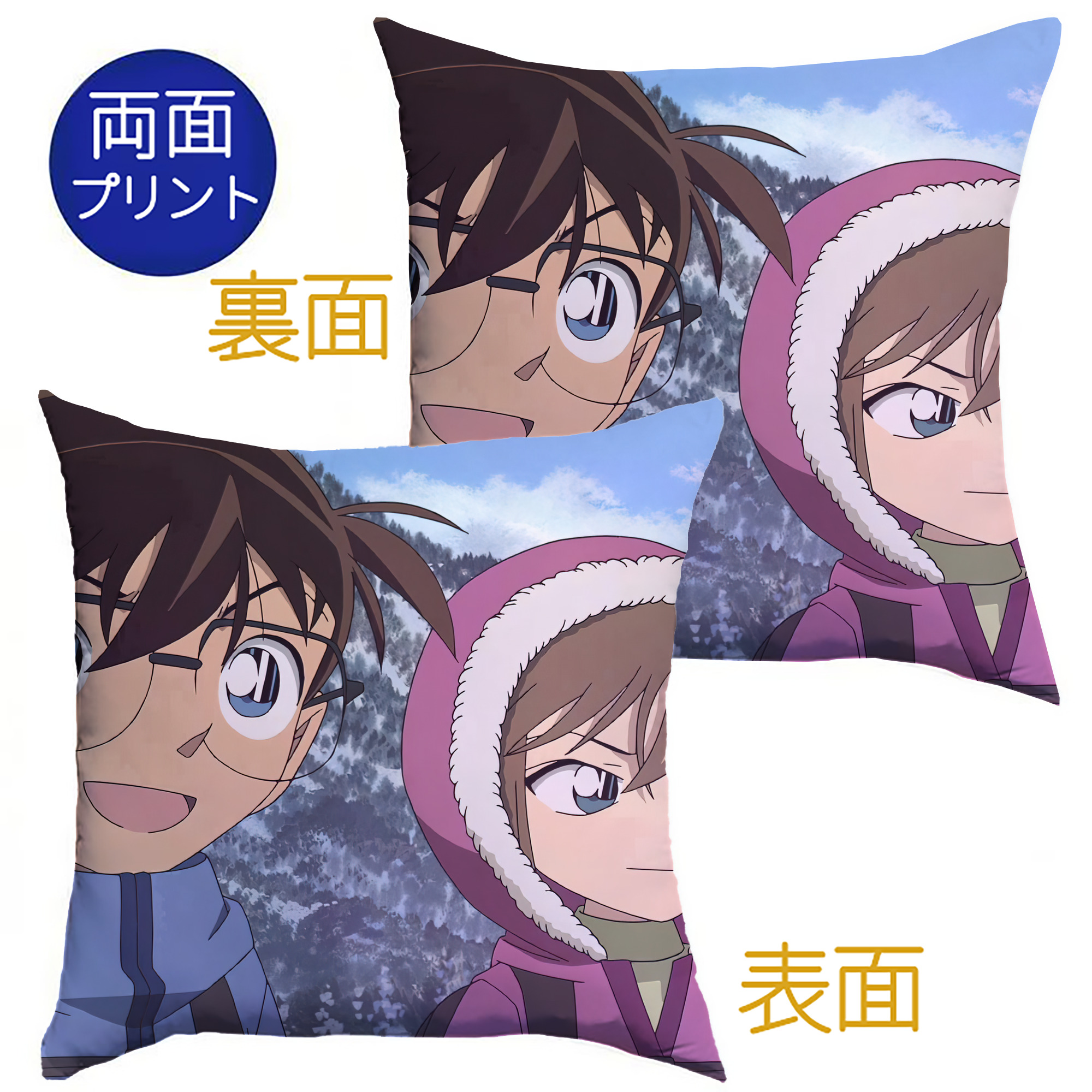 （画像用） 名探偵コナン Detective Conan クッションカバー＆本体セット（ポリエステル素材）