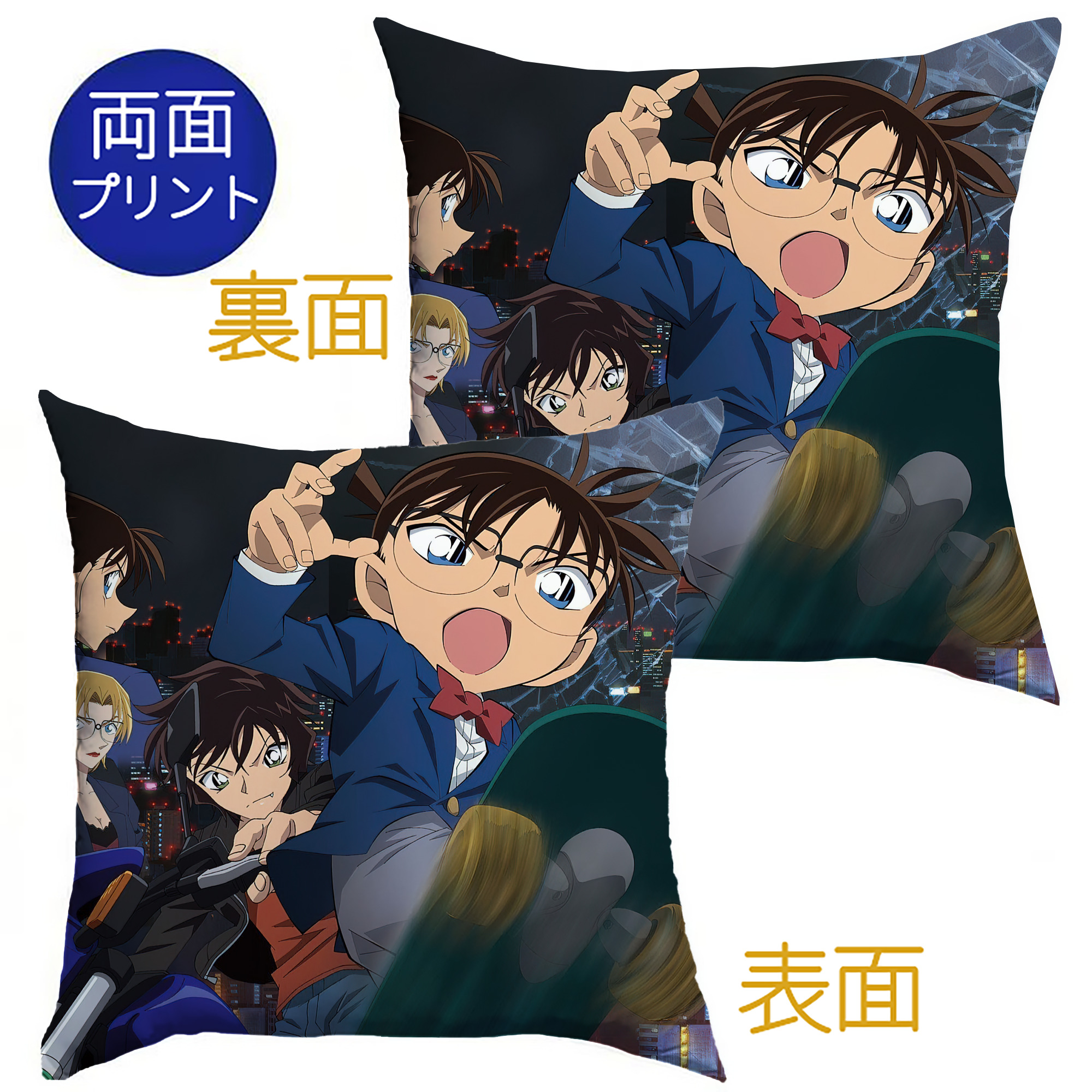 （画像用） 名探偵コナン Detective Conan クッションカバー＆本体セット（ポリエステル素材）