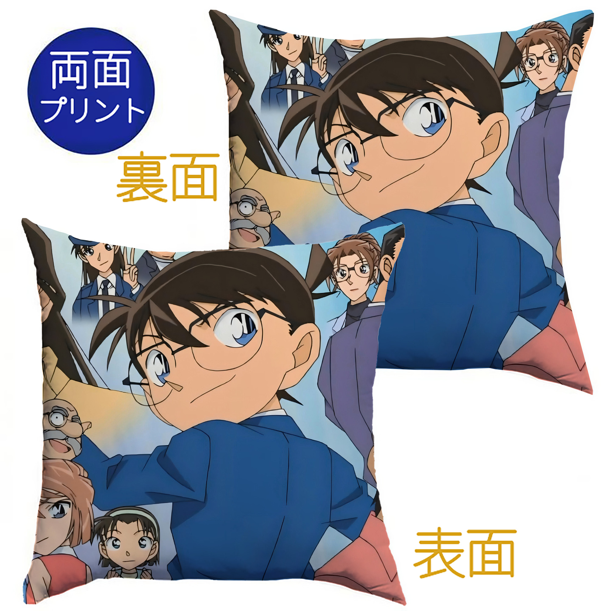 （画像用） 名探偵コナン Detective Conan クッションカバー＆本体セット（ポリエステル素材）