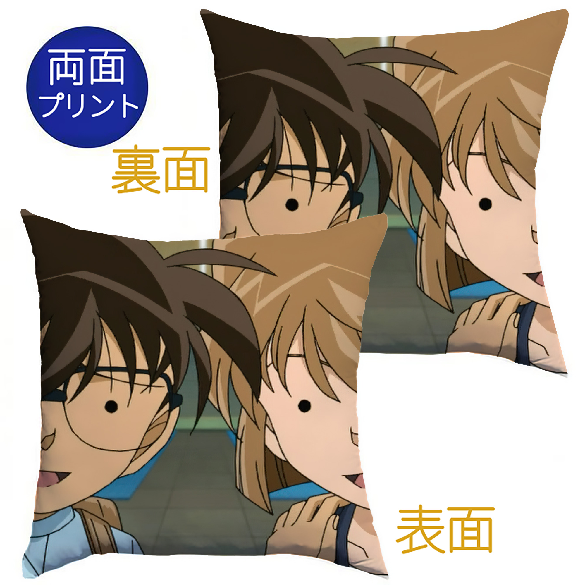 （画像用） 名探偵コナン Detective Conan クッションカバー＆本体セット（ポリエステル素材）