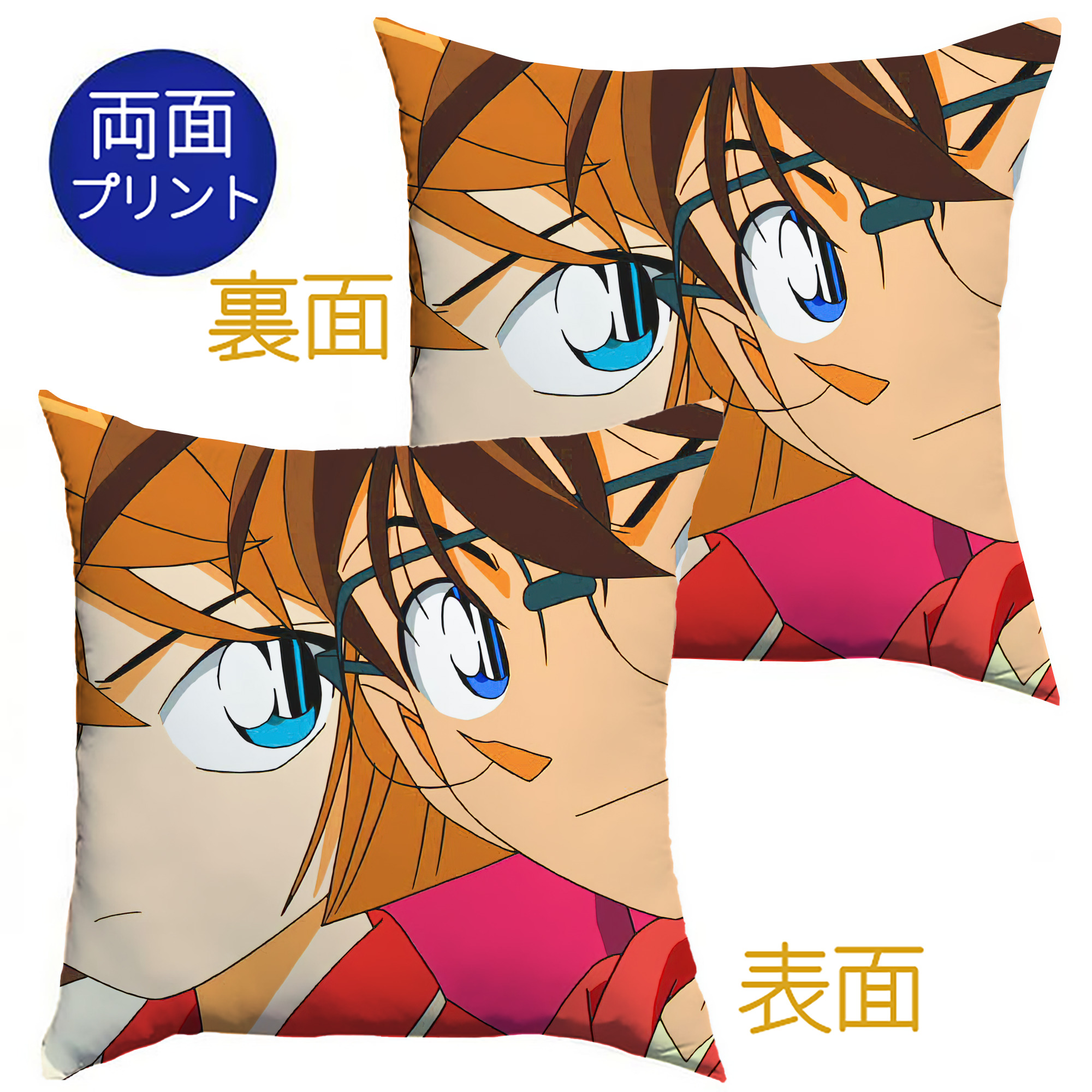 （画像用） 名探偵コナン Detective Conan クッションカバー＆本体セット（ポリエステル素材）