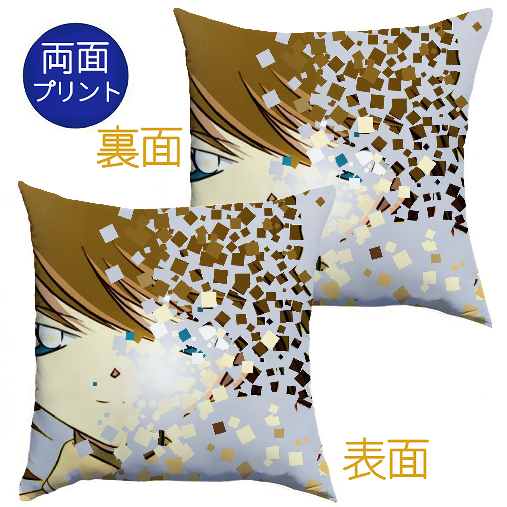 （画像用） 名探偵コナン Detective Conan クッションカバー＆本体セット（ポリエステル素材）