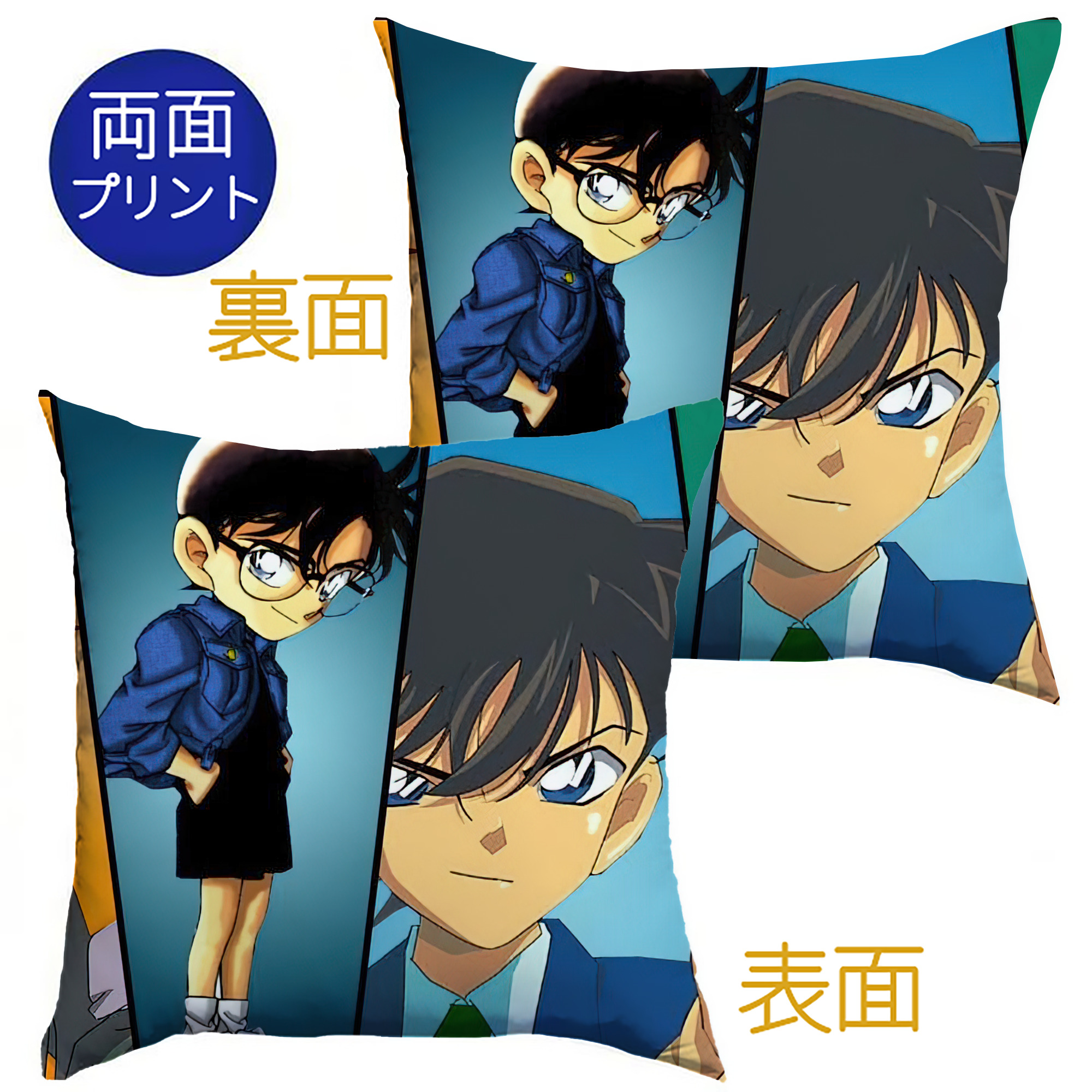 （画像用） 名探偵コナン Detective Conan クッションカバー＆本体セット（ポリエステル素材）