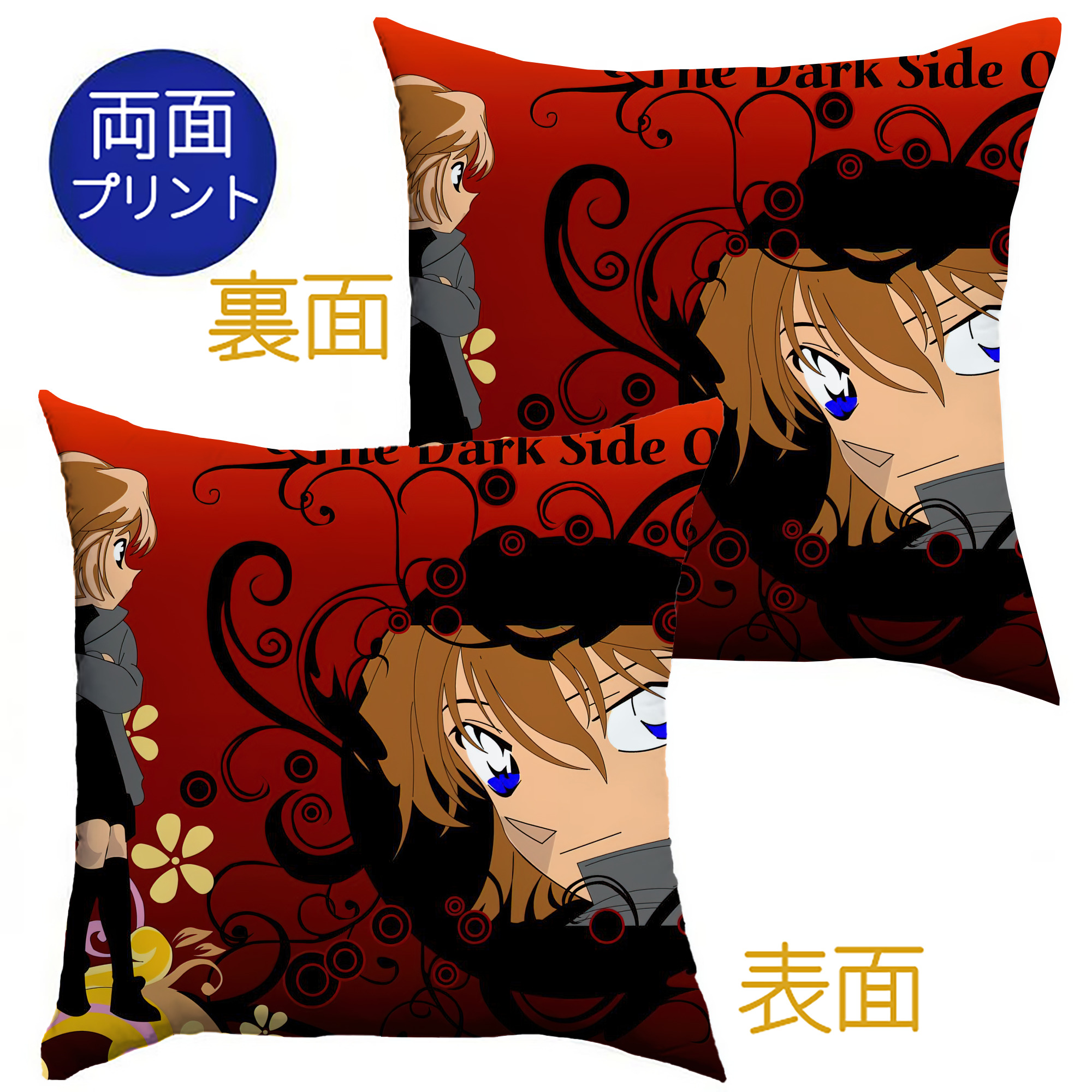 （画像用） 名探偵コナン Detective Conan クッションカバー＆本体セット（ポリエステル素材）