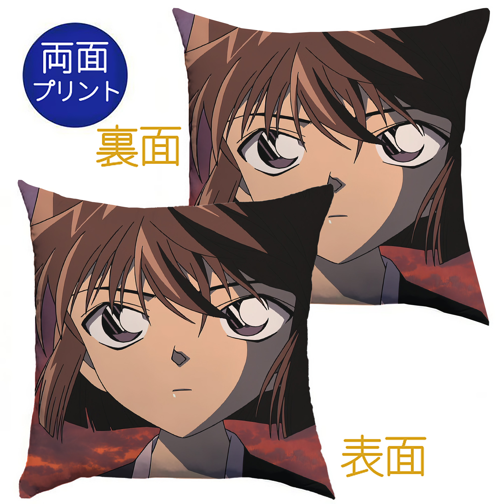 （画像用） 名探偵コナン Detective Conan クッションカバー＆本体セット（ポリエステル素材）