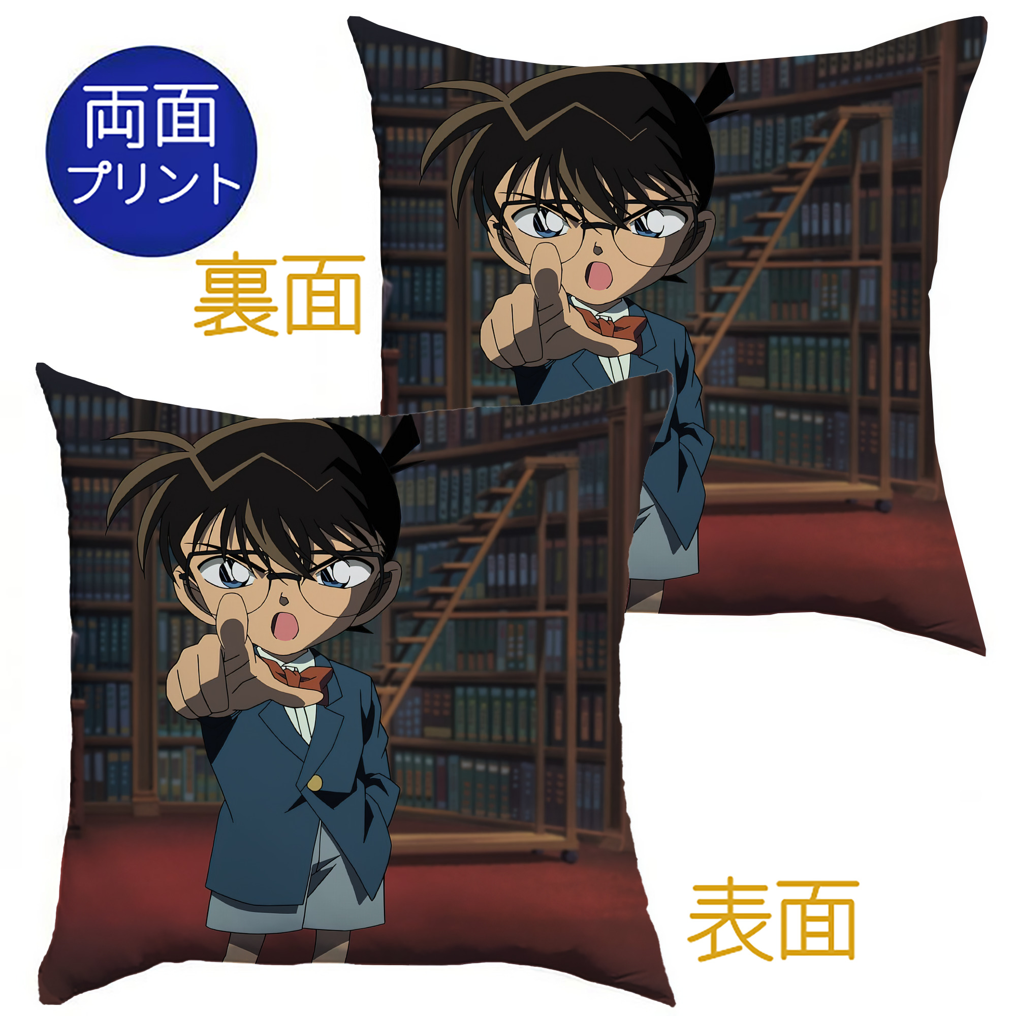 （画像用） 名探偵コナン Detective Conan クッションカバー＆本体セット（ポリエステル素材）
