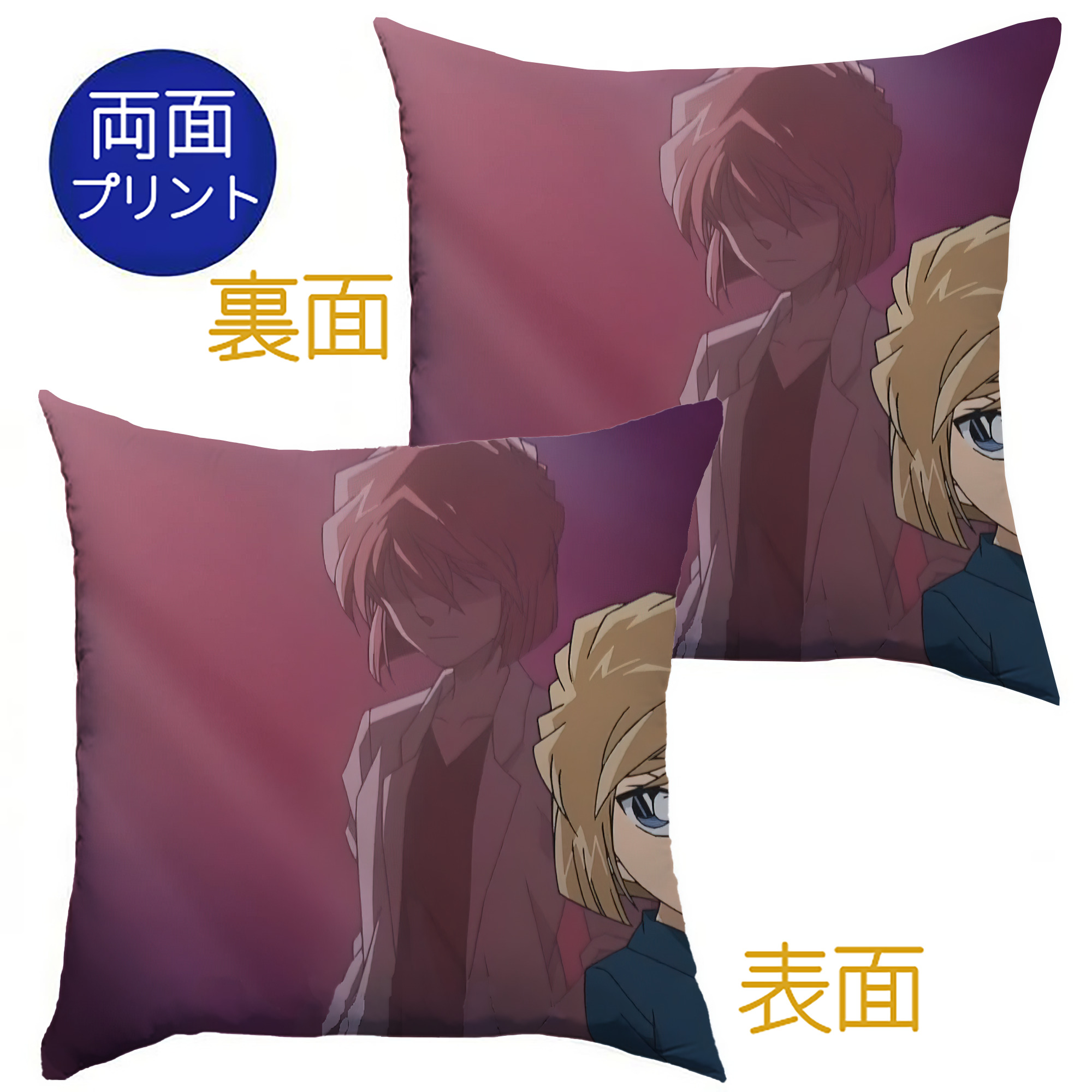 （画像用） 名探偵コナン Detective Conan クッションカバー＆本体セット（ポリエステル素材）
