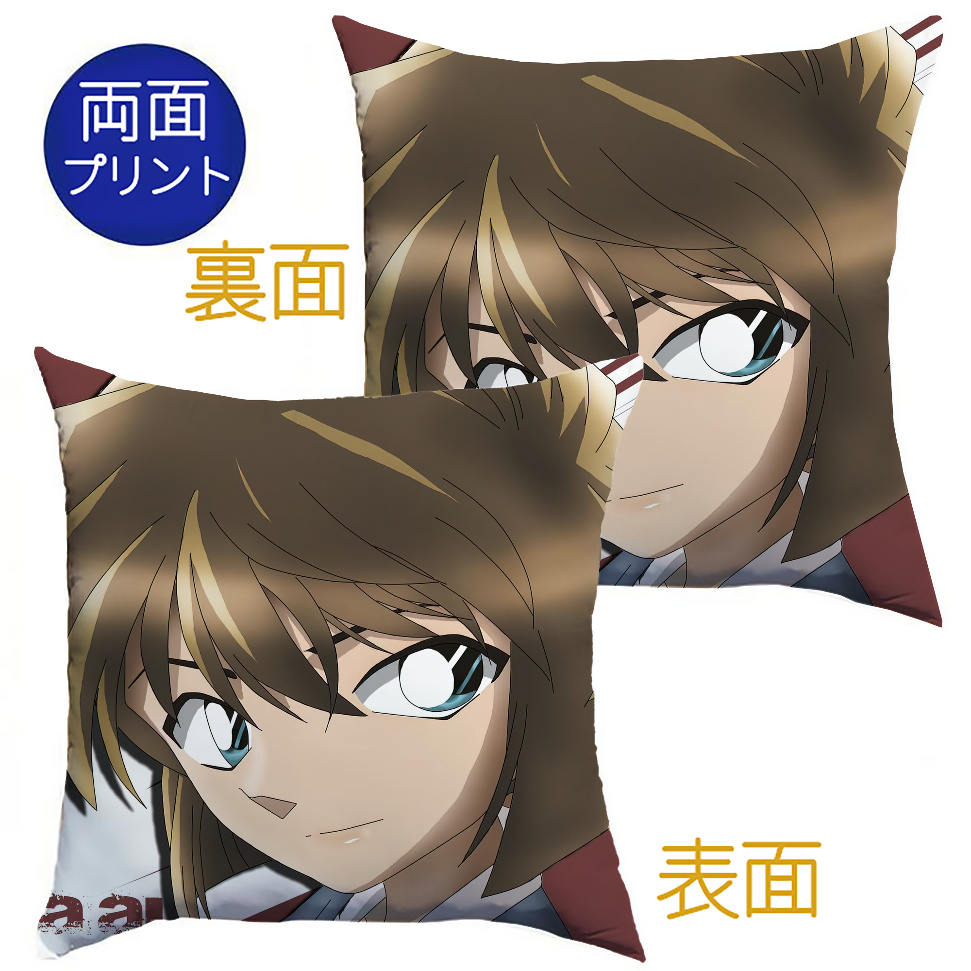 （画像用） 名探偵コナン Detective Conan クッションカバー＆本体セット（ポリエステル素材）