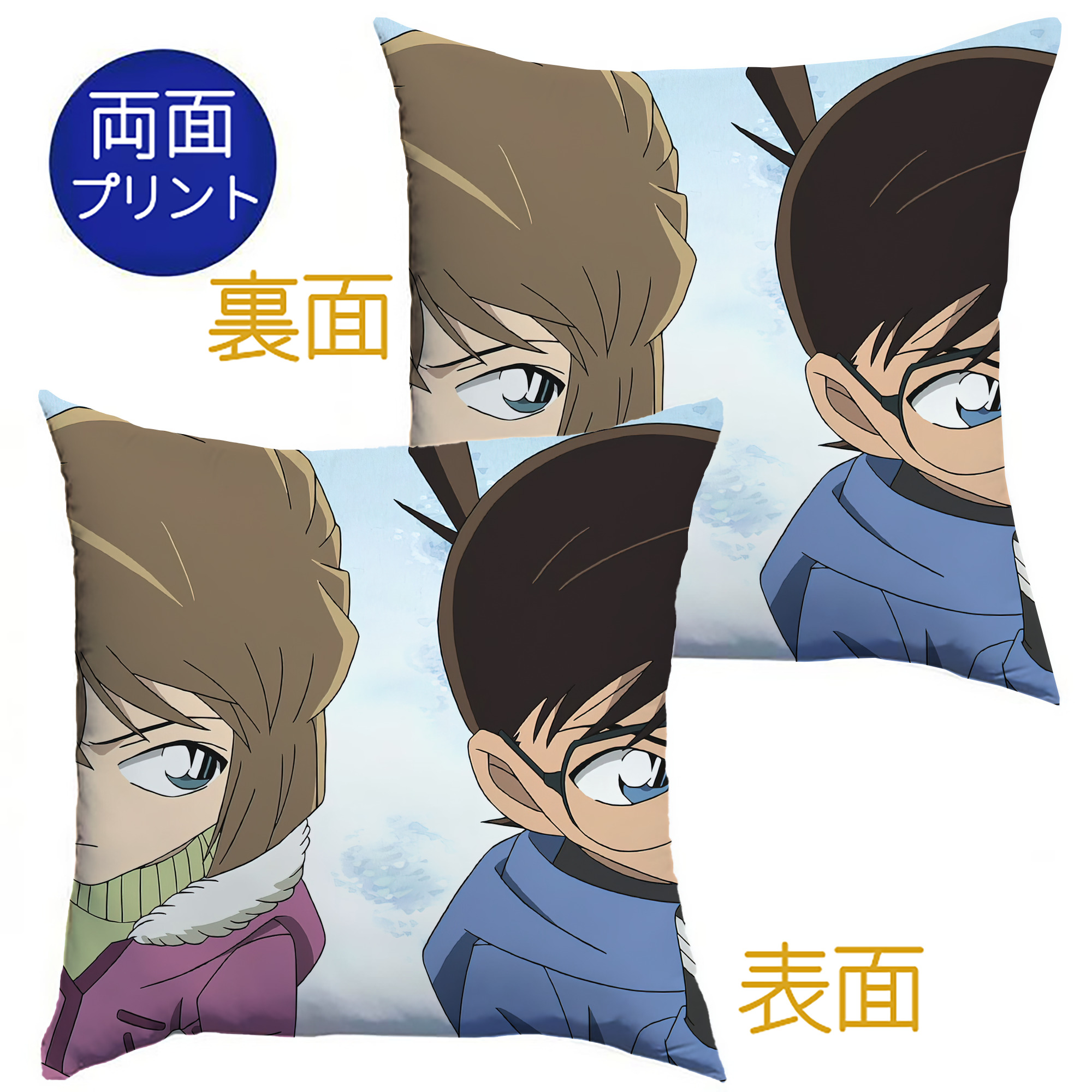 （画像用） 名探偵コナン Detective Conan クッションカバー＆本体セット（ポリエステル素材）