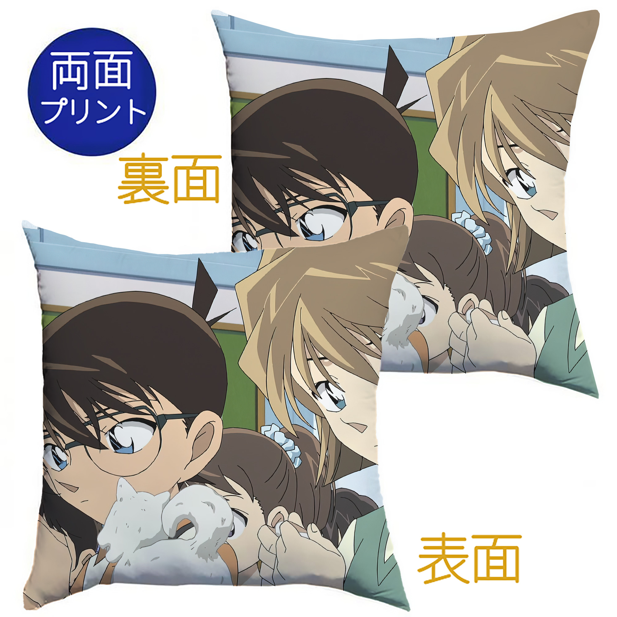 （画像用） 名探偵コナン Detective Conan クッションカバー＆本体セット（ポリエステル素材）