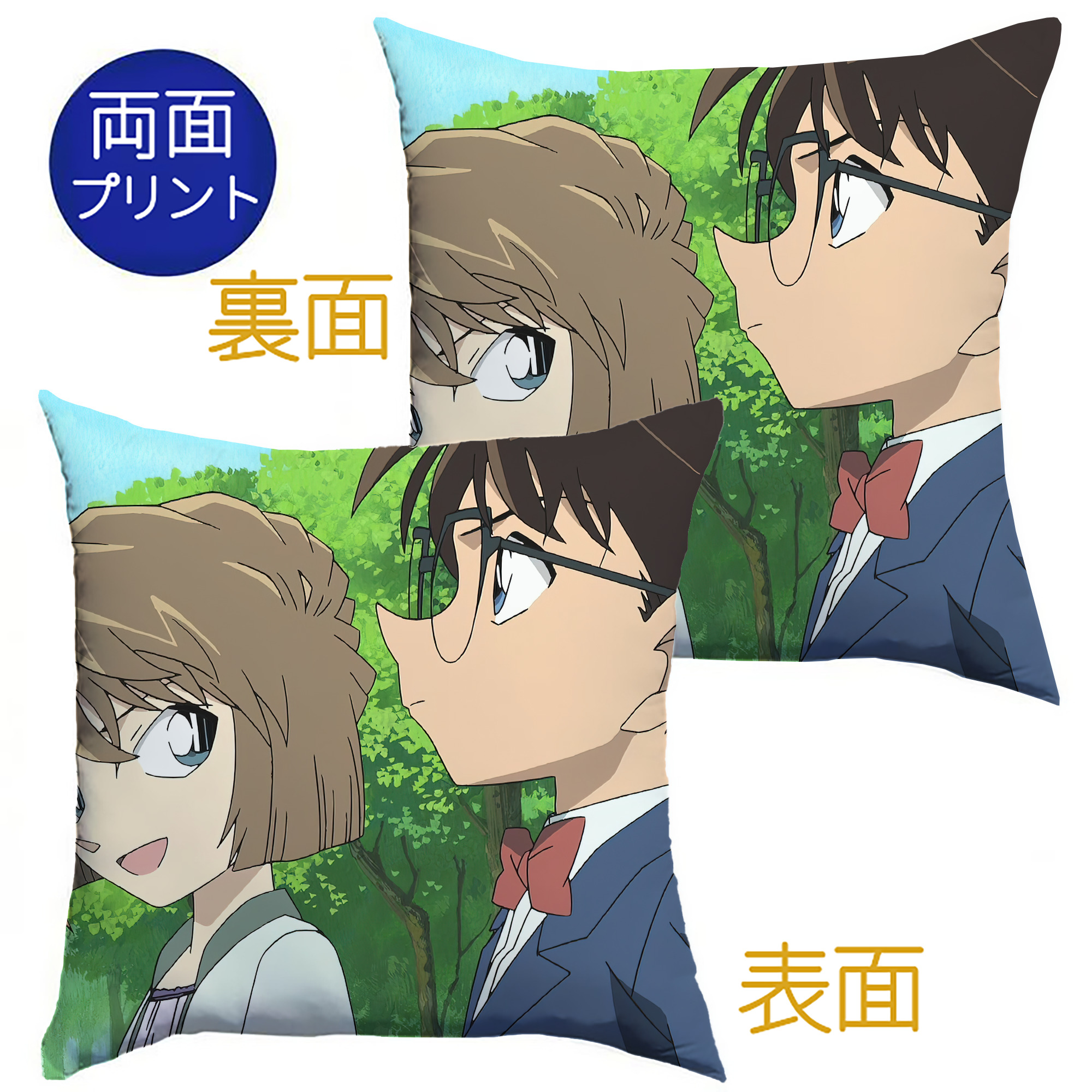 （画像用） 名探偵コナン Detective Conan クッションカバー＆本体セット（ポリエステル素材）