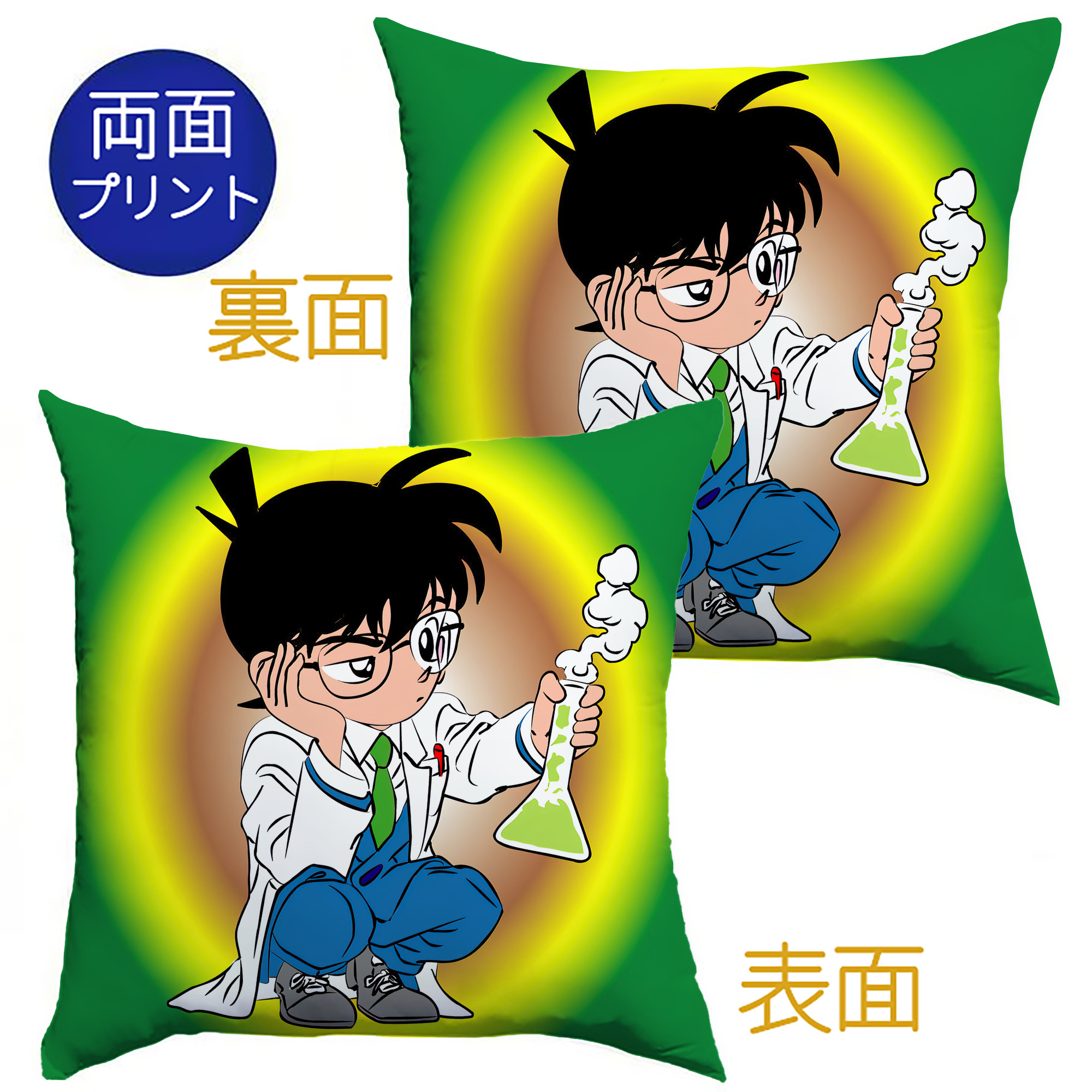 （画像用） 名探偵コナン Detective Conan クッションカバー＆本体セット（ポリエステル素材）