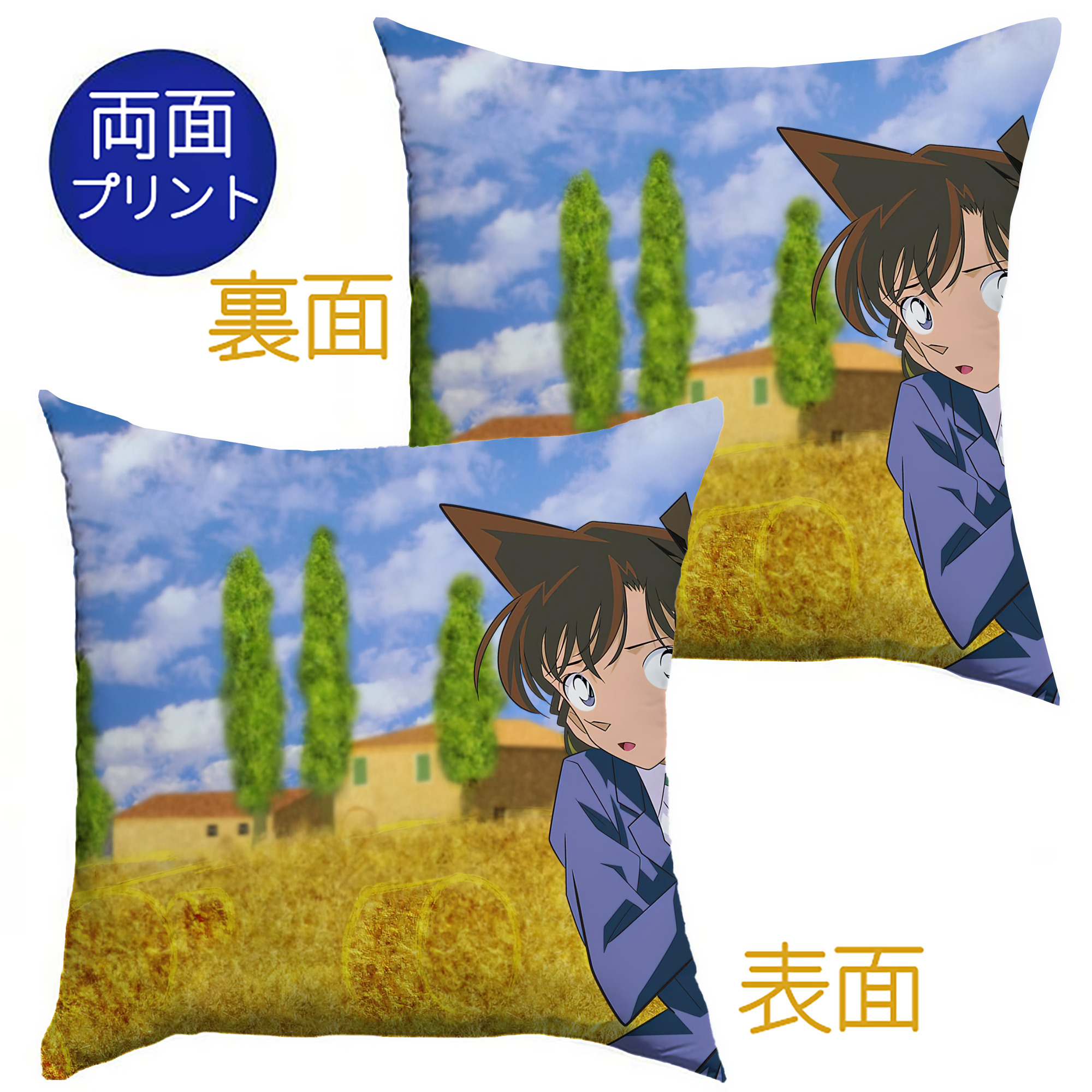 （画像用） 名探偵コナン Detective Conan クッションカバー＆本体セット（ポリエステル素材）
