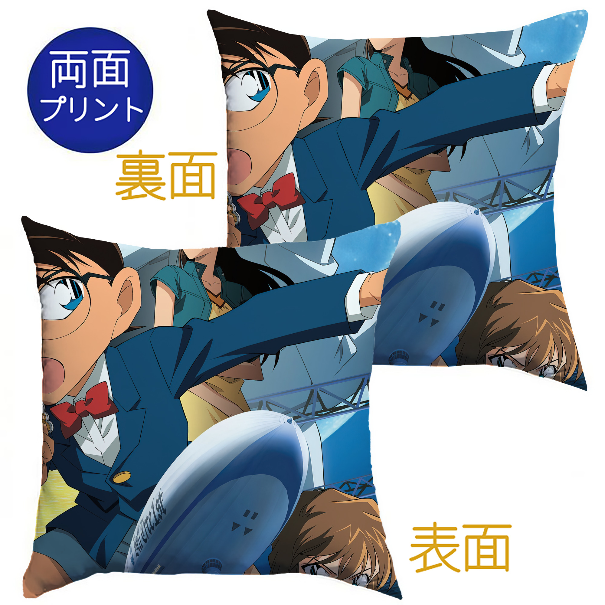 （画像用） 名探偵コナン Detective Conan クッションカバー＆本体セット（ポリエステル素材）