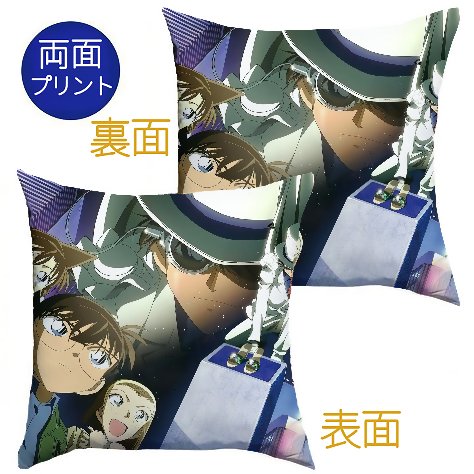 （画像用） 名探偵コナン Detective Conan クッションカバー＆本体セット（ポリエステル素材）