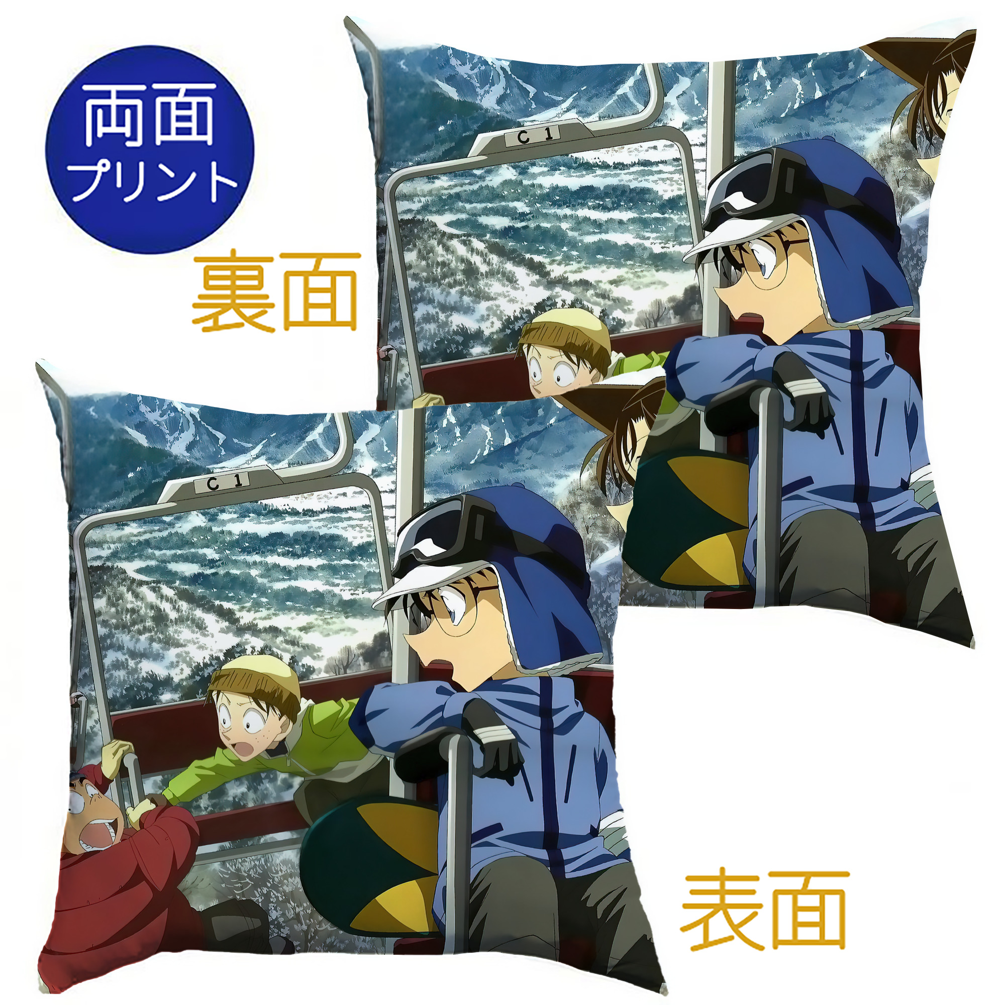 （画像用） 名探偵コナン Detective Conan クッションカバー＆本体セット（ポリエステル素材）