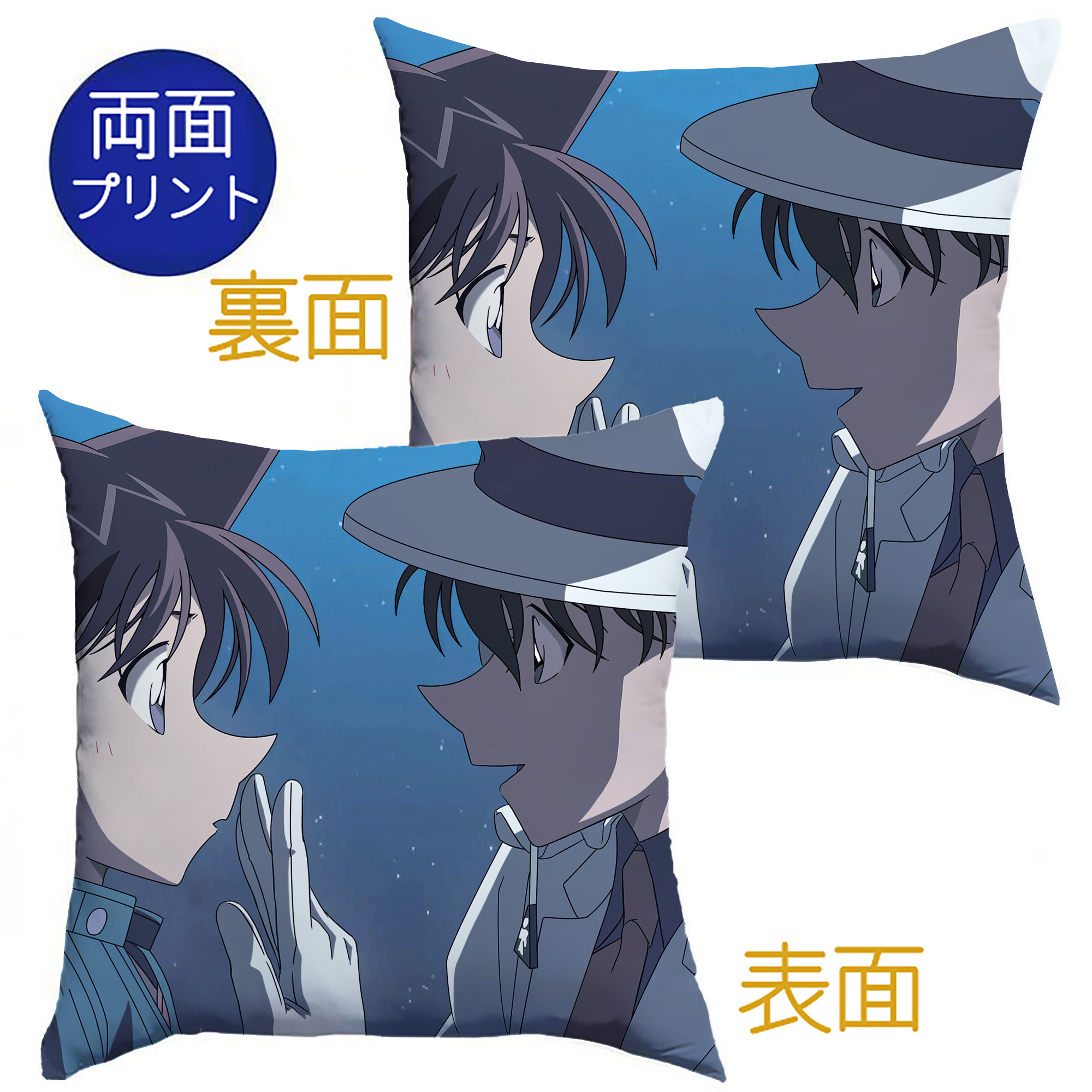 （画像用） 名探偵コナン Detective Conan クッションカバー＆本体セット（ポリエステル素材）