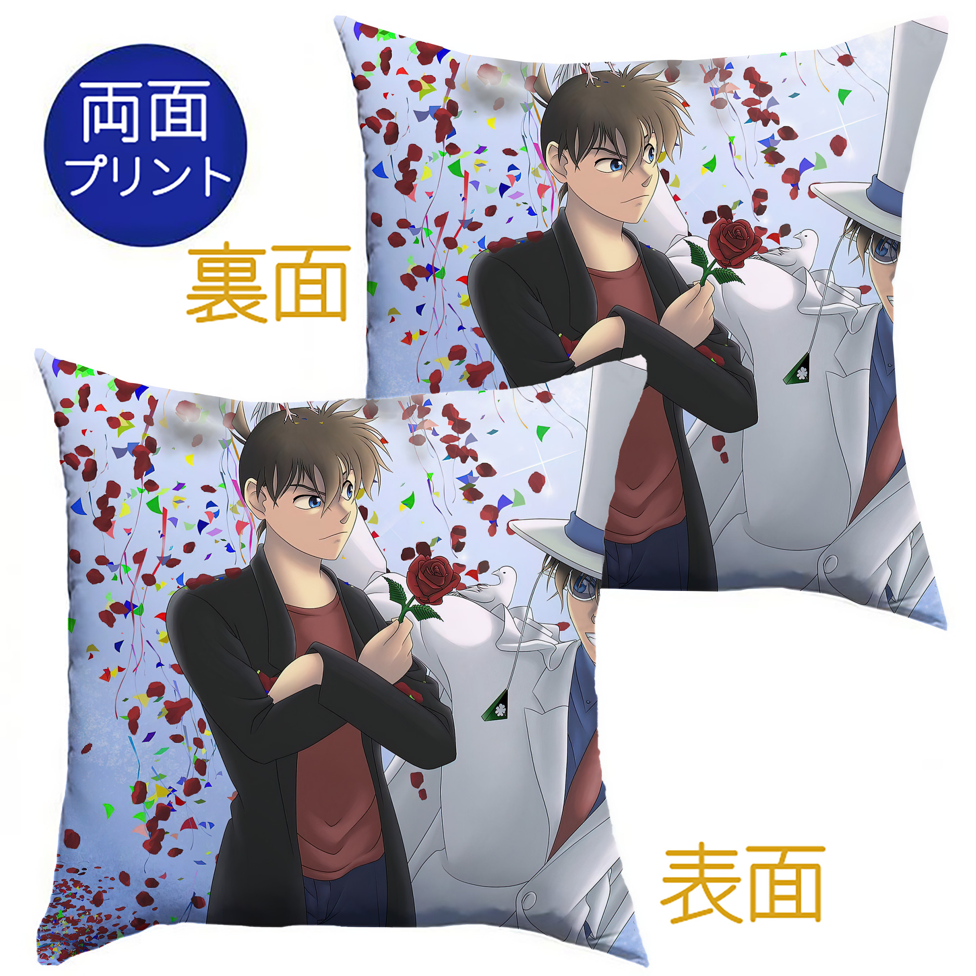 （画像用） 名探偵コナン Detective Conan クッションカバー＆本体セット（ポリエステル素材）