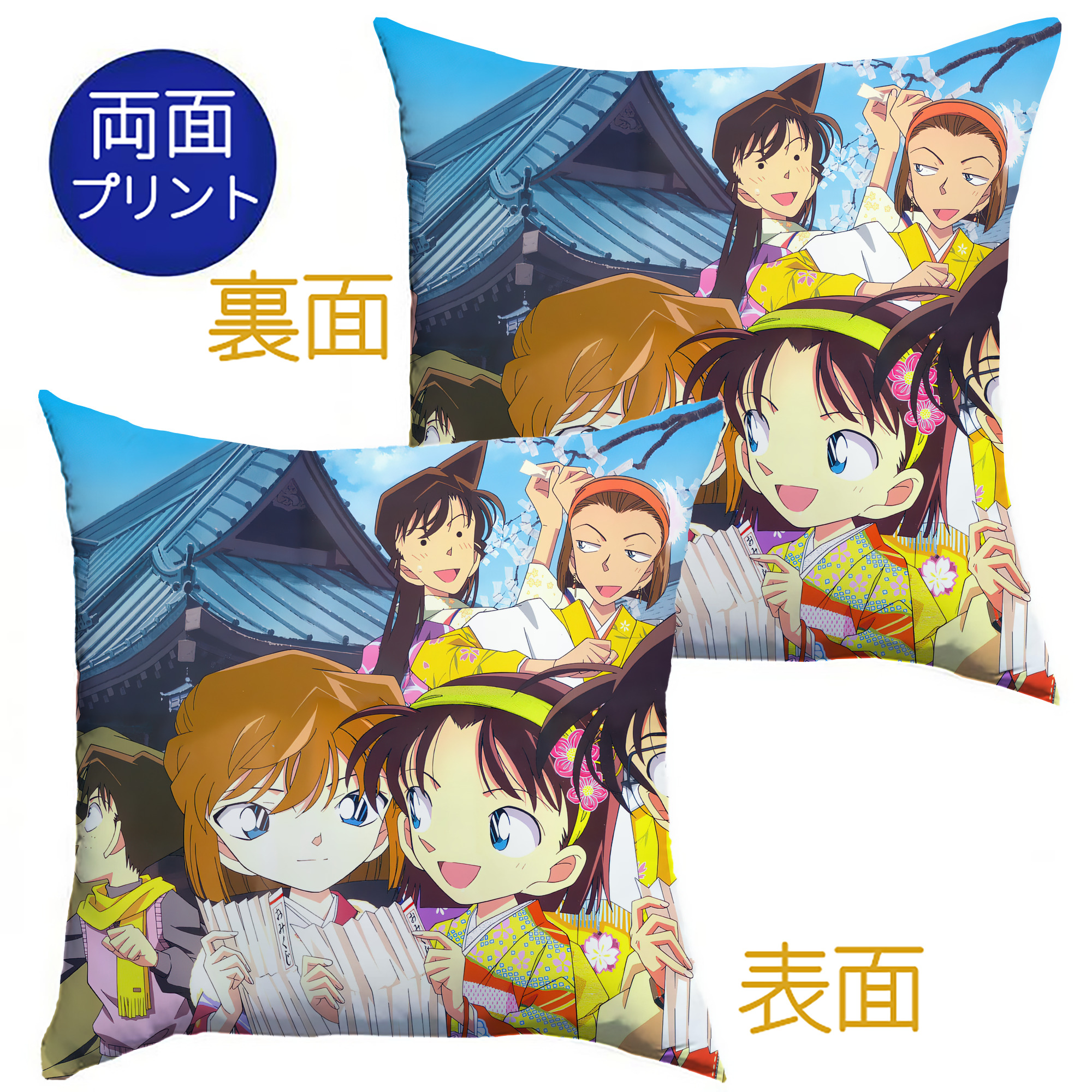 （画像用） 名探偵コナン Detective Conan クッションカバー＆本体セット（ポリエステル素材）