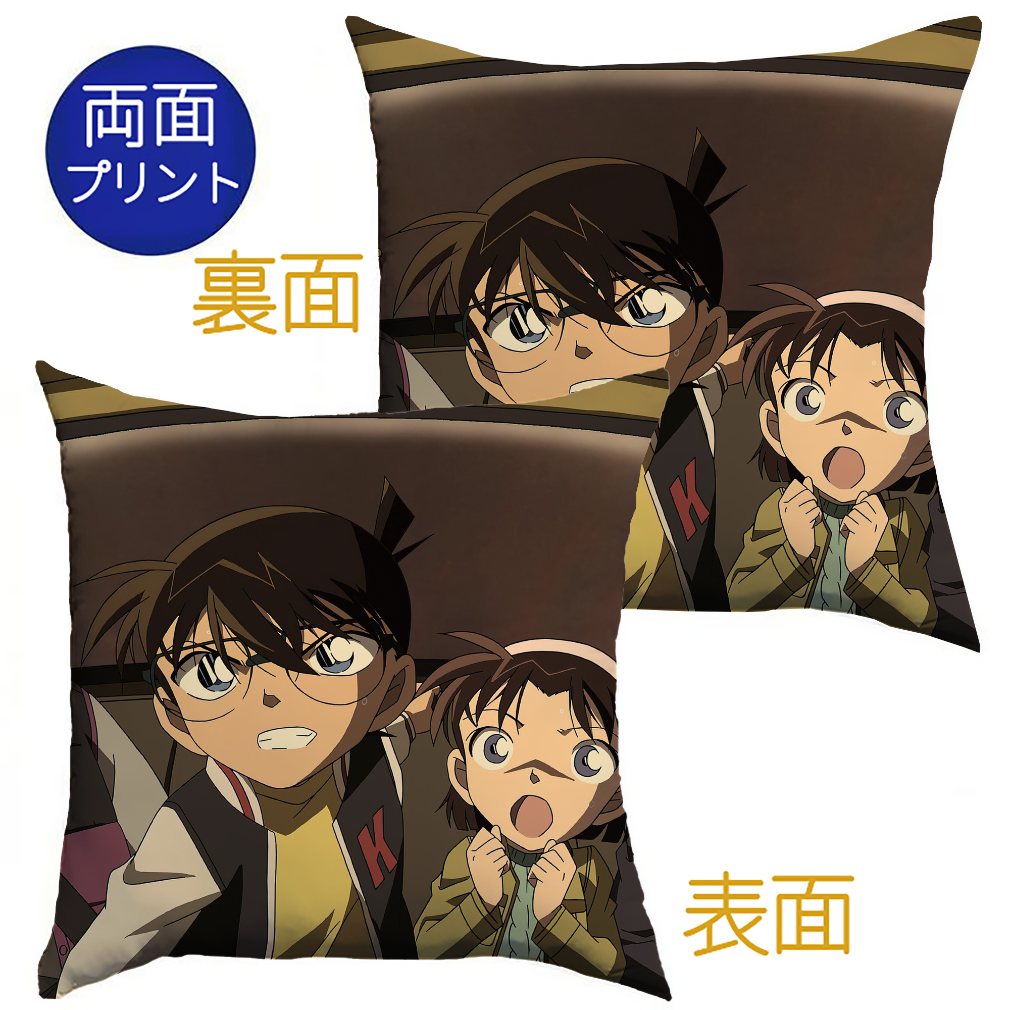 （画像用） 名探偵コナン Detective Conan クッションカバー＆本体セット（ポリエステル素材）