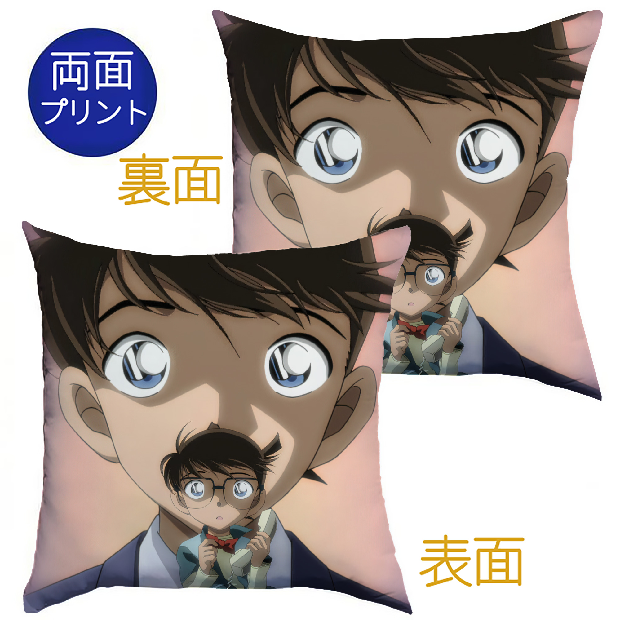（画像用） 名探偵コナン Detective Conan クッションカバー＆本体セット（ポリエステル素材）